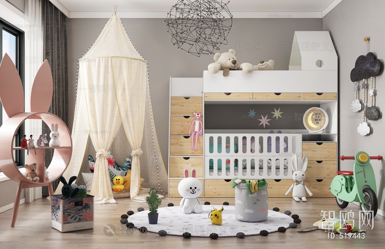 Modern Children's Room