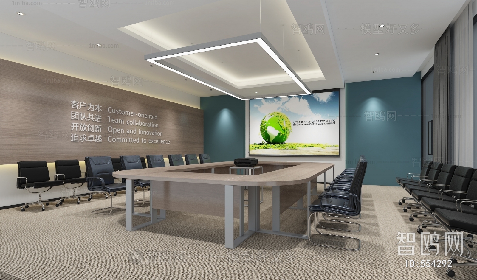 Modern Meeting Room