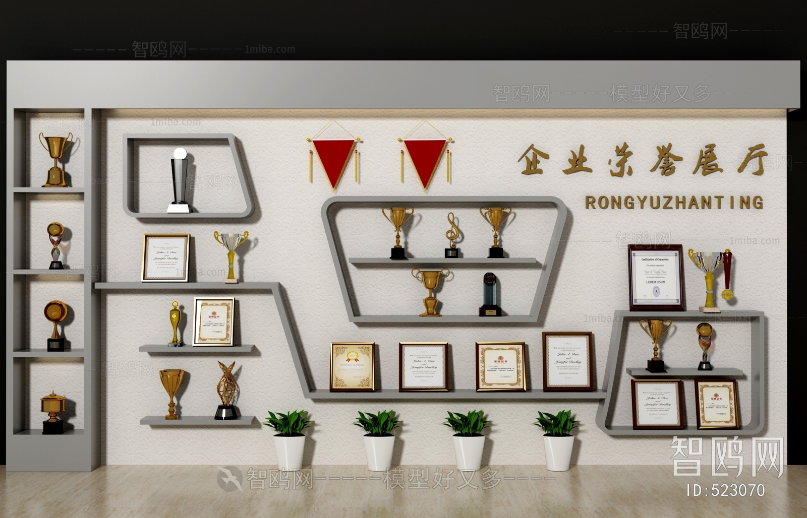 现代奖杯奖牌证书荣誉墙