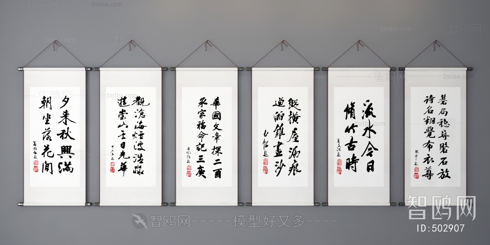 Chinese Style Calligraphy And Painting