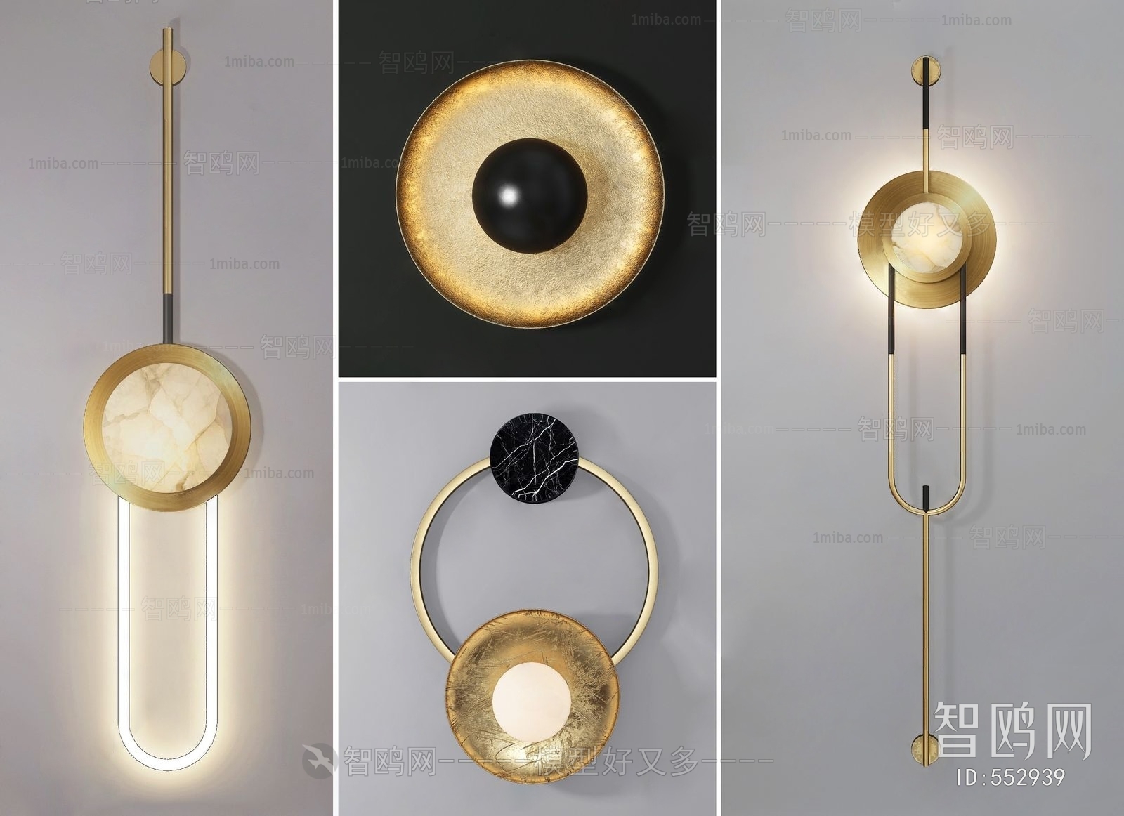 Modern Wall Lamp