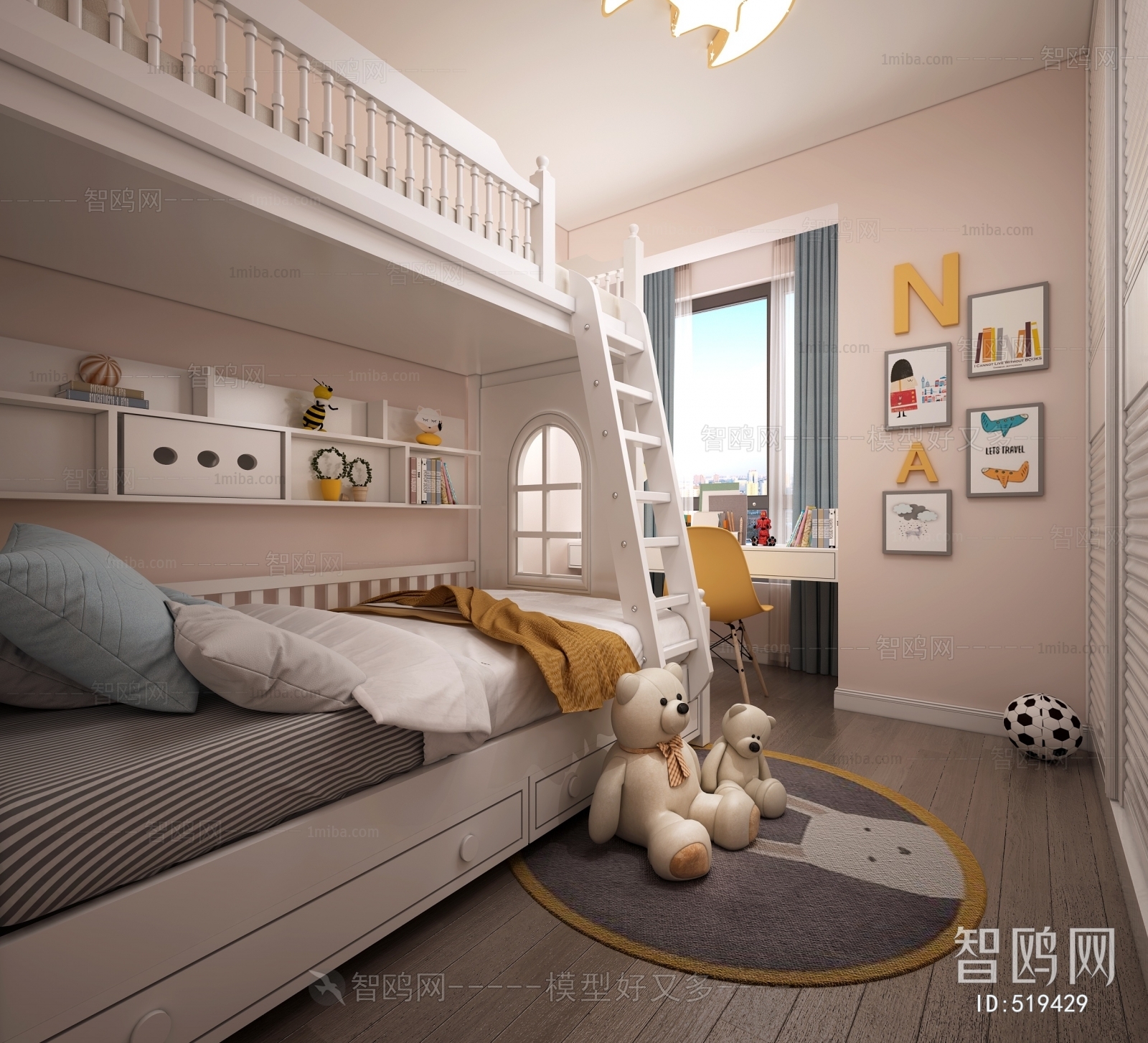 Modern Children's Room