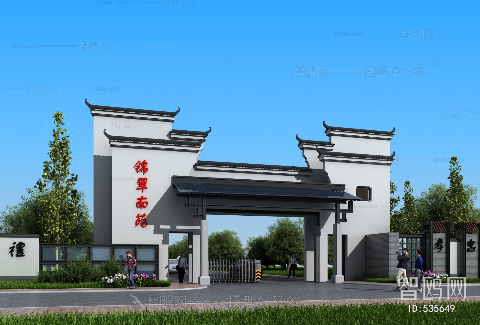 New Chinese Style Building Component