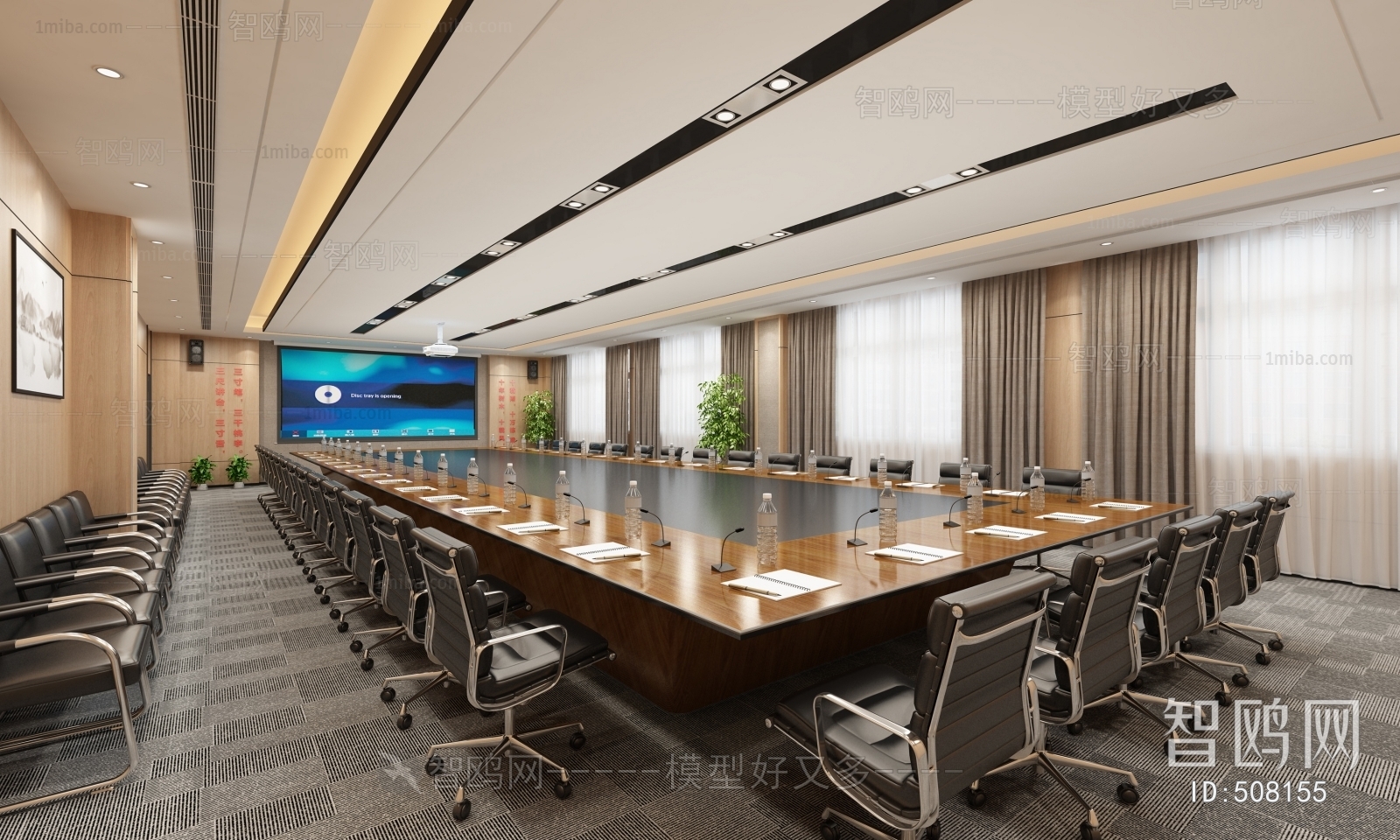 Modern Meeting Room