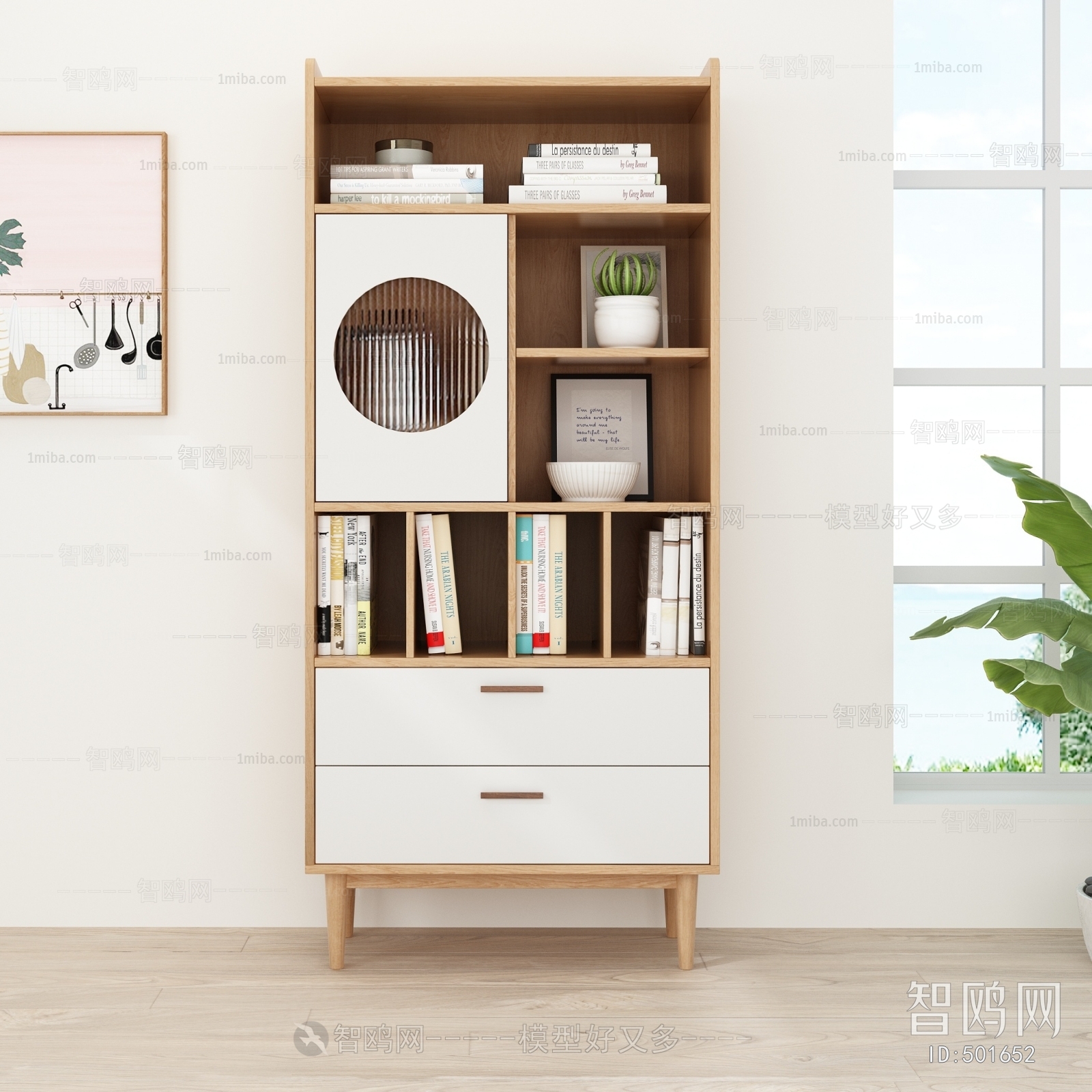 Nordic Style Bookcase