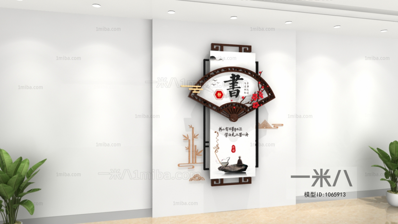 New Chinese Style Wall Decoration