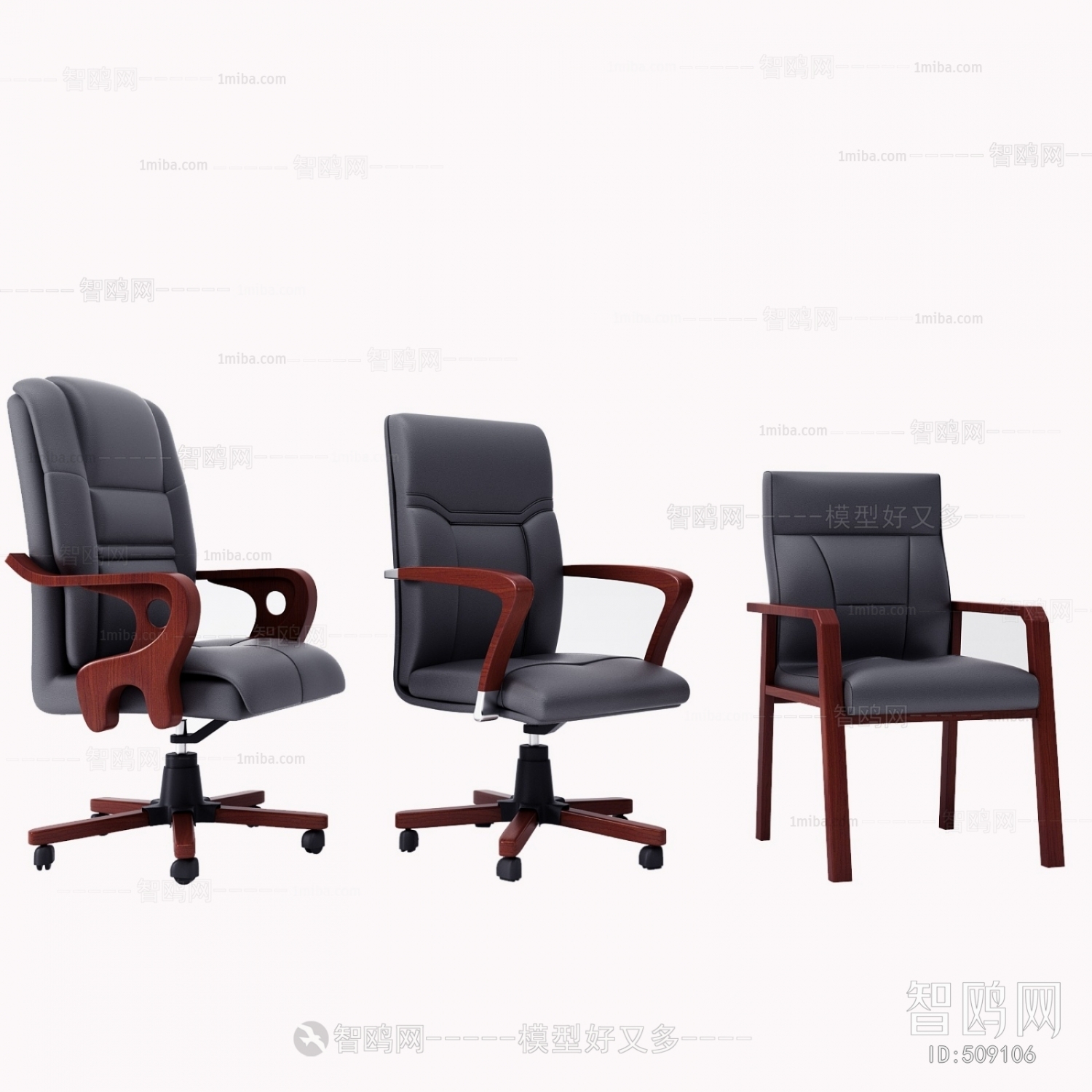 Modern Office Chair