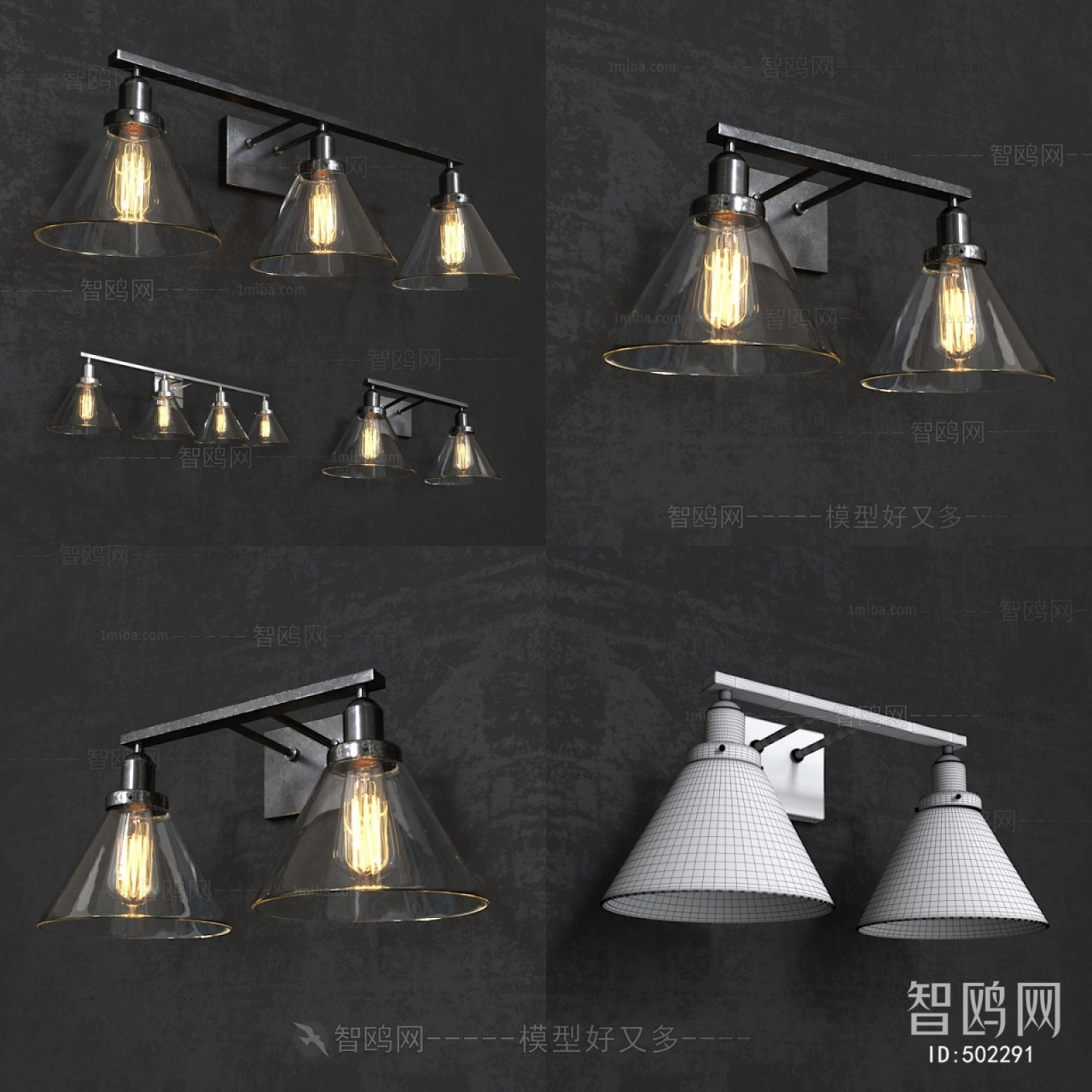 Modern Wall Lamp