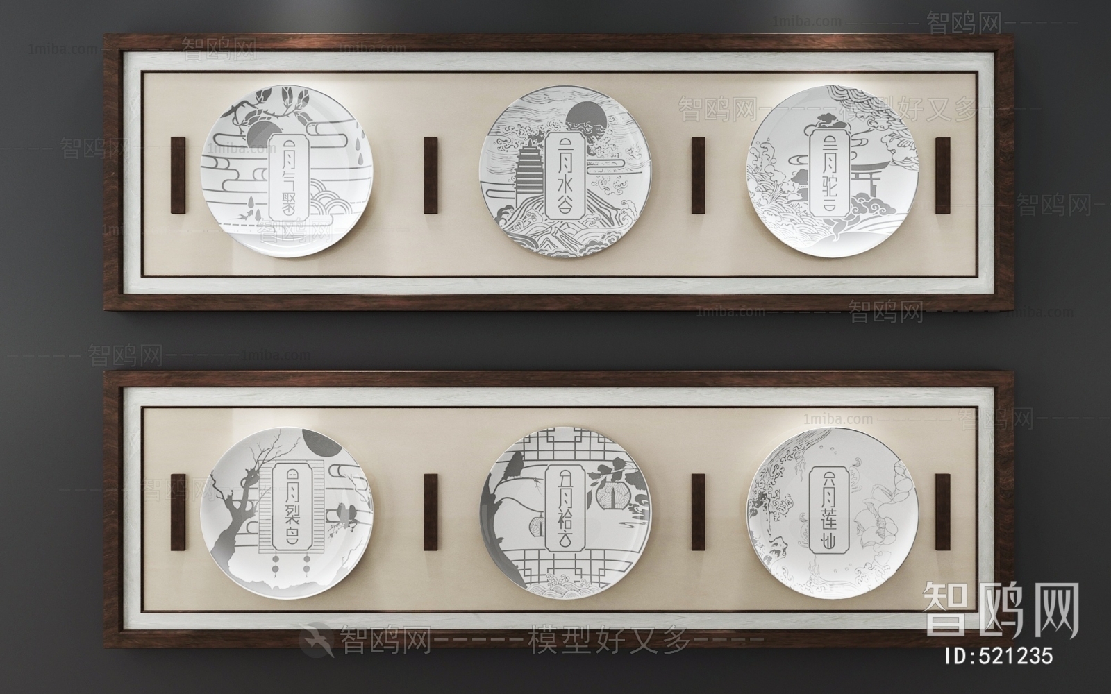 New Chinese Style Wall Decoration