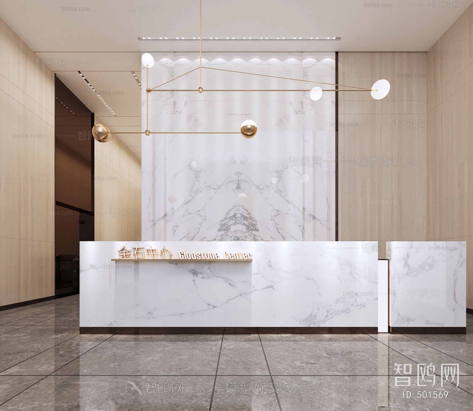 Modern Office Reception Desk