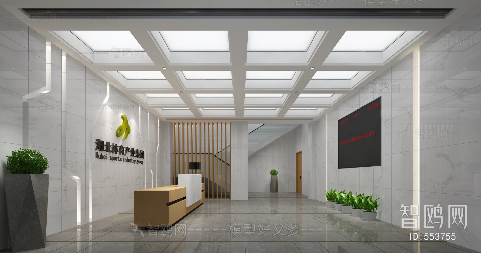 Modern Office Reception Desk