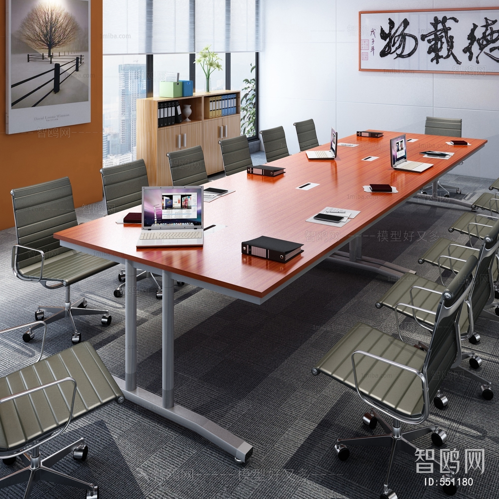 Modern Meeting Room