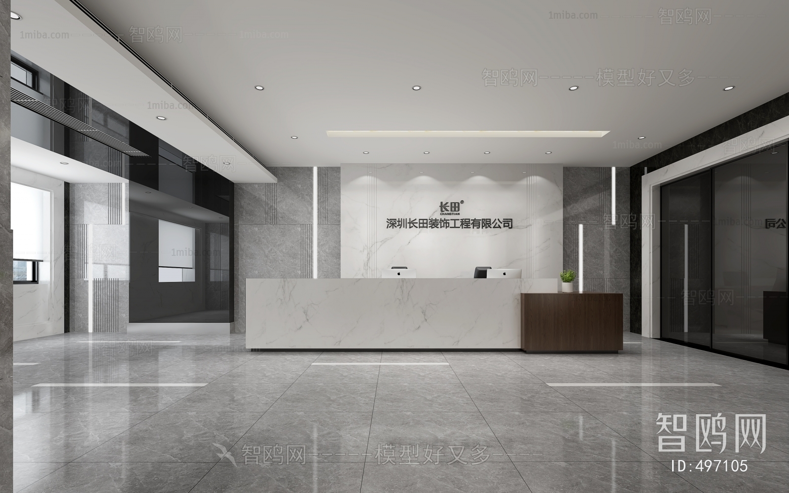 Modern Office Reception Desk