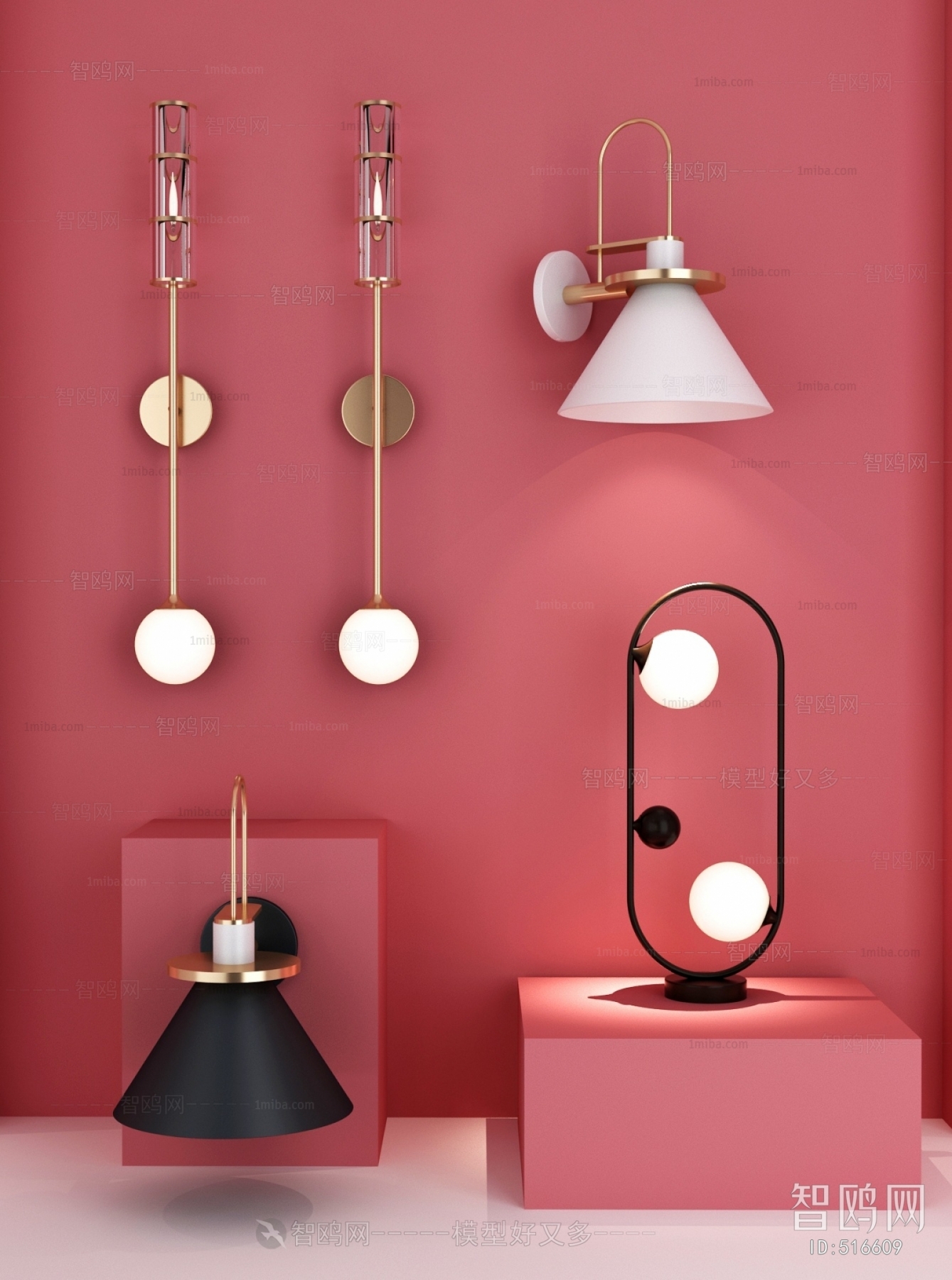 Modern Wall Lamp