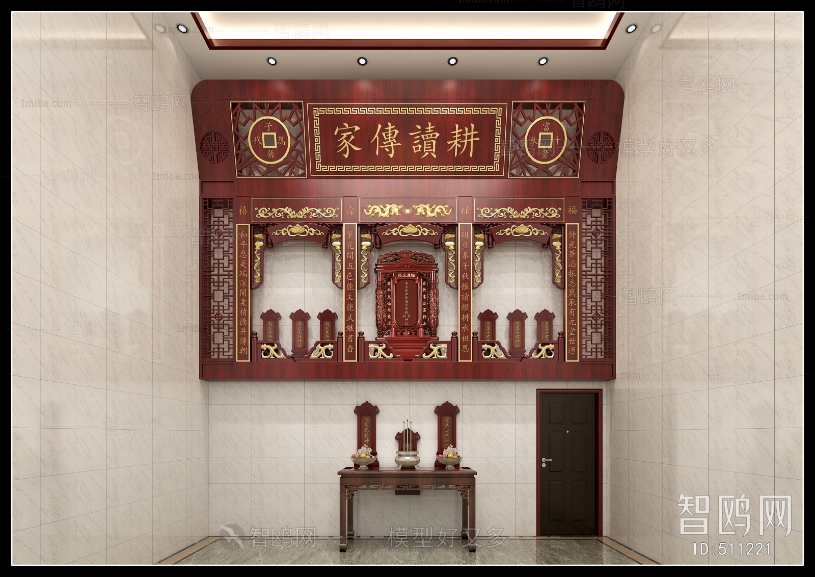 中式神台祠堂