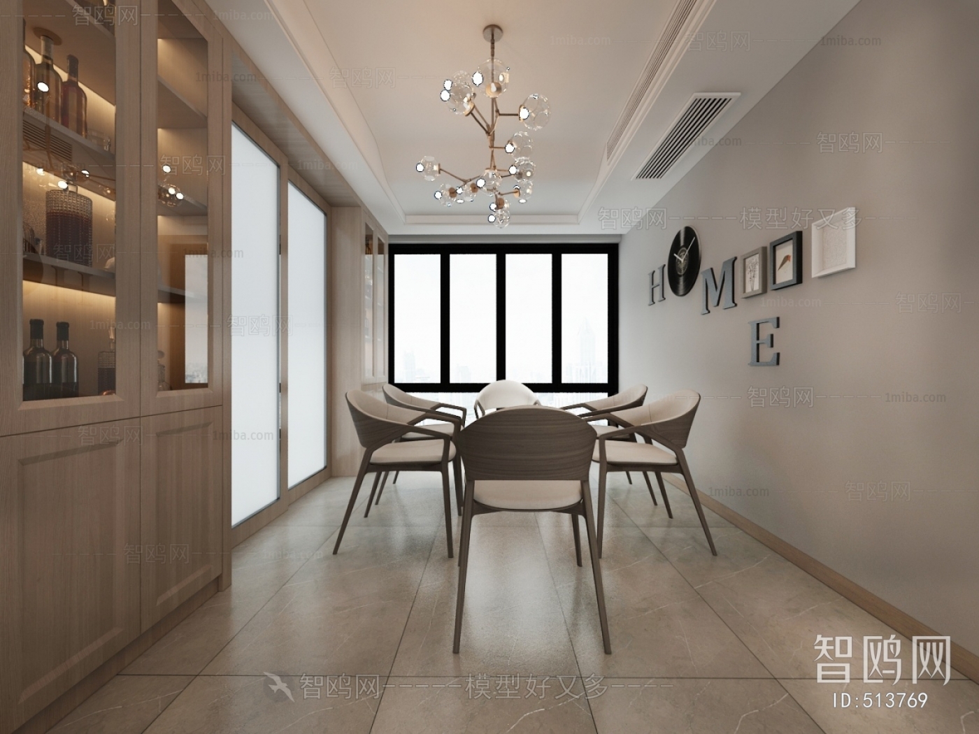 Modern Dining Room