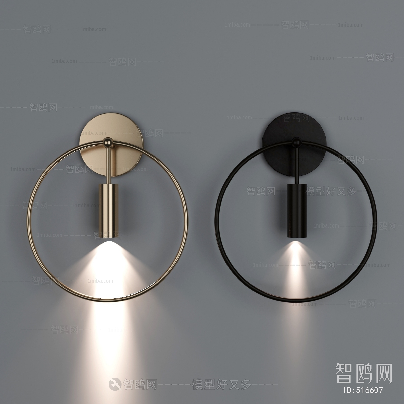 Modern Wall Lamp