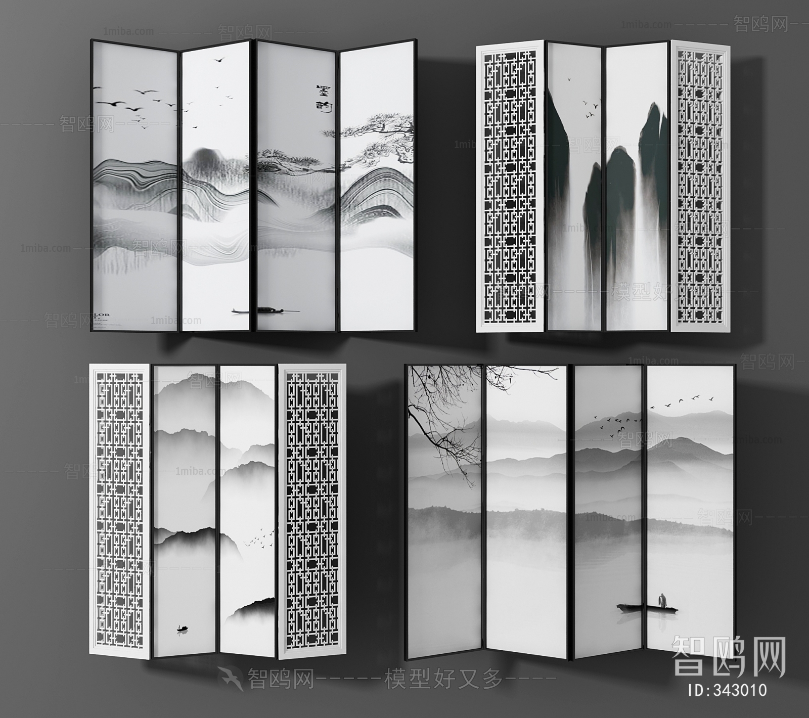 New Chinese Style Partition