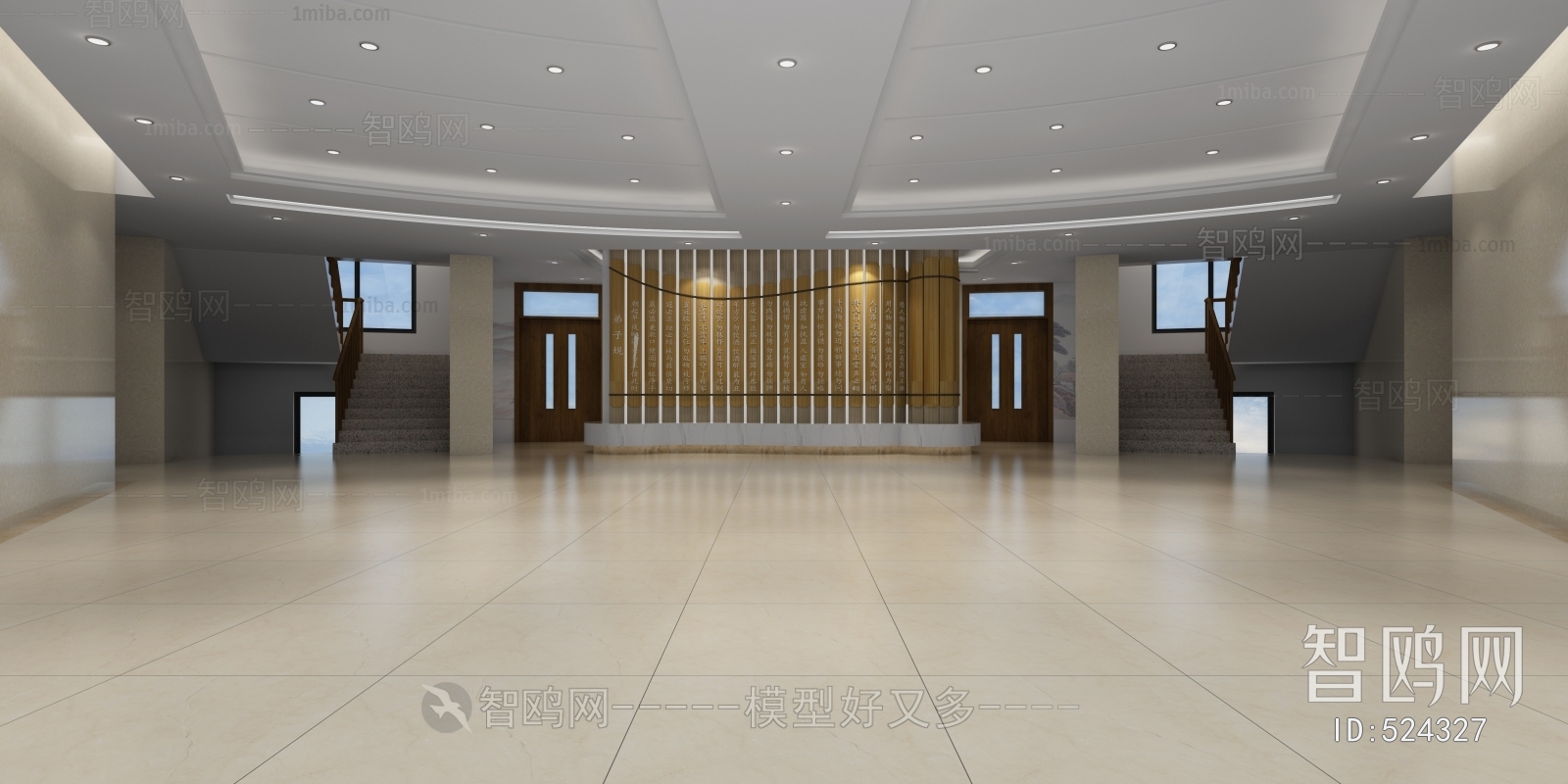 Modern Lobby Hall