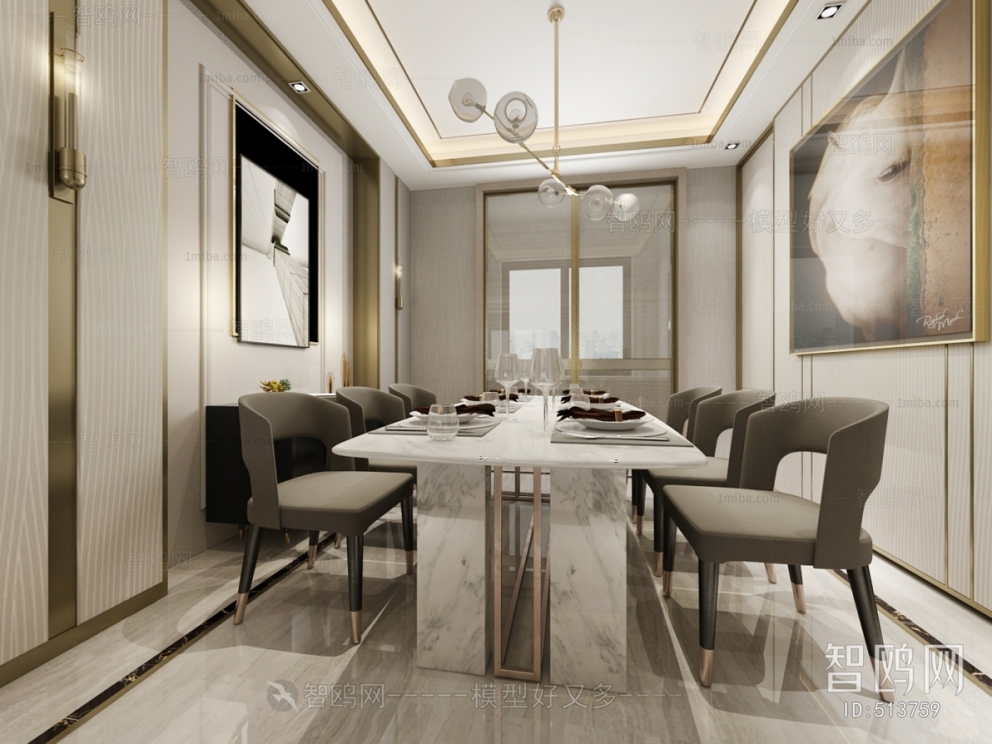 Modern Dining Room