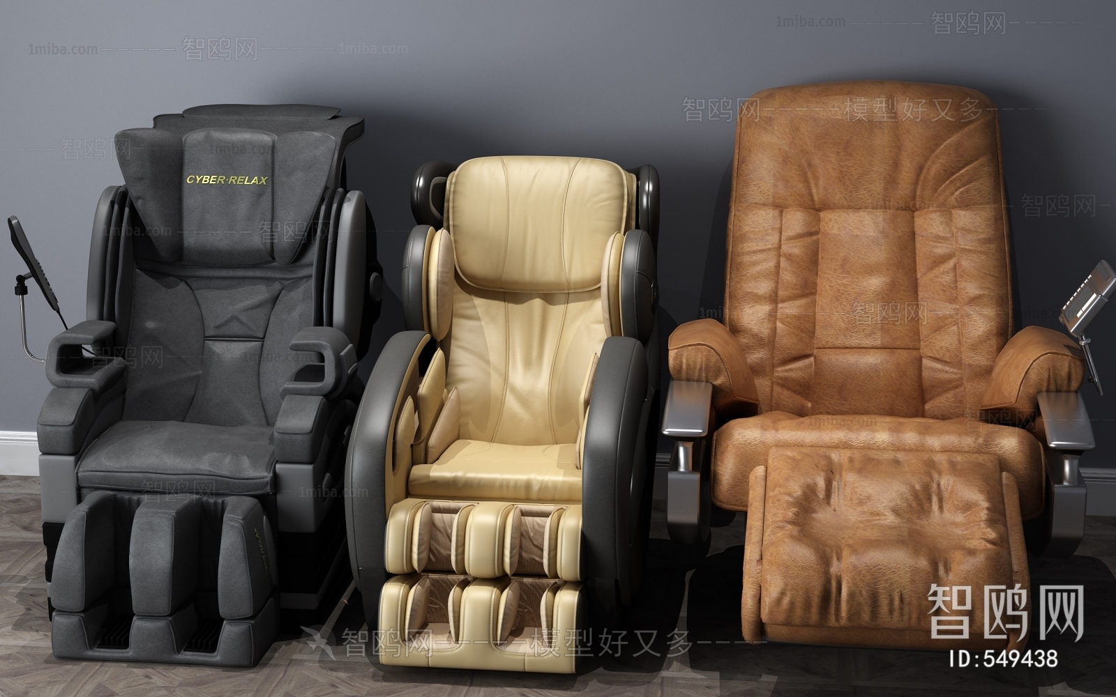 Modern Massage Chair