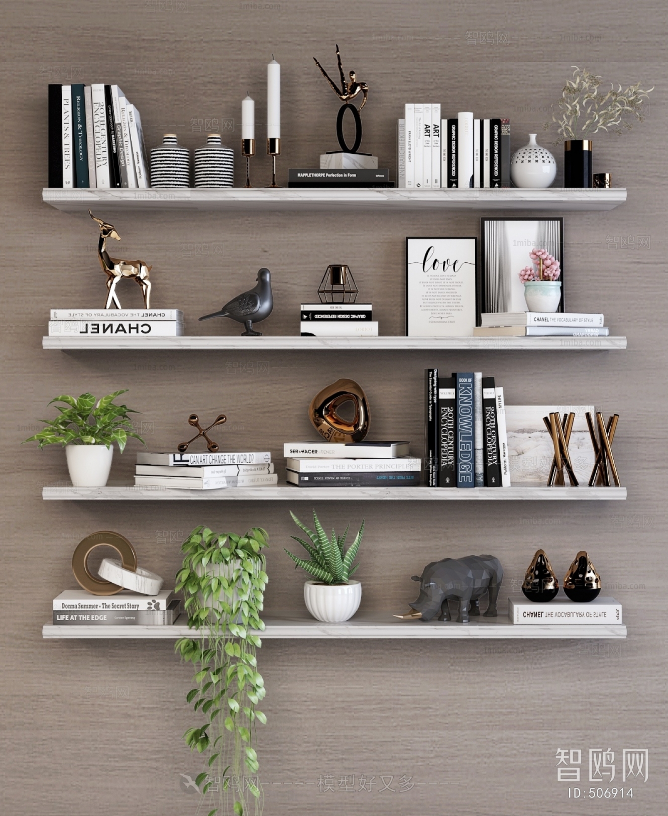 Modern Bookshelf