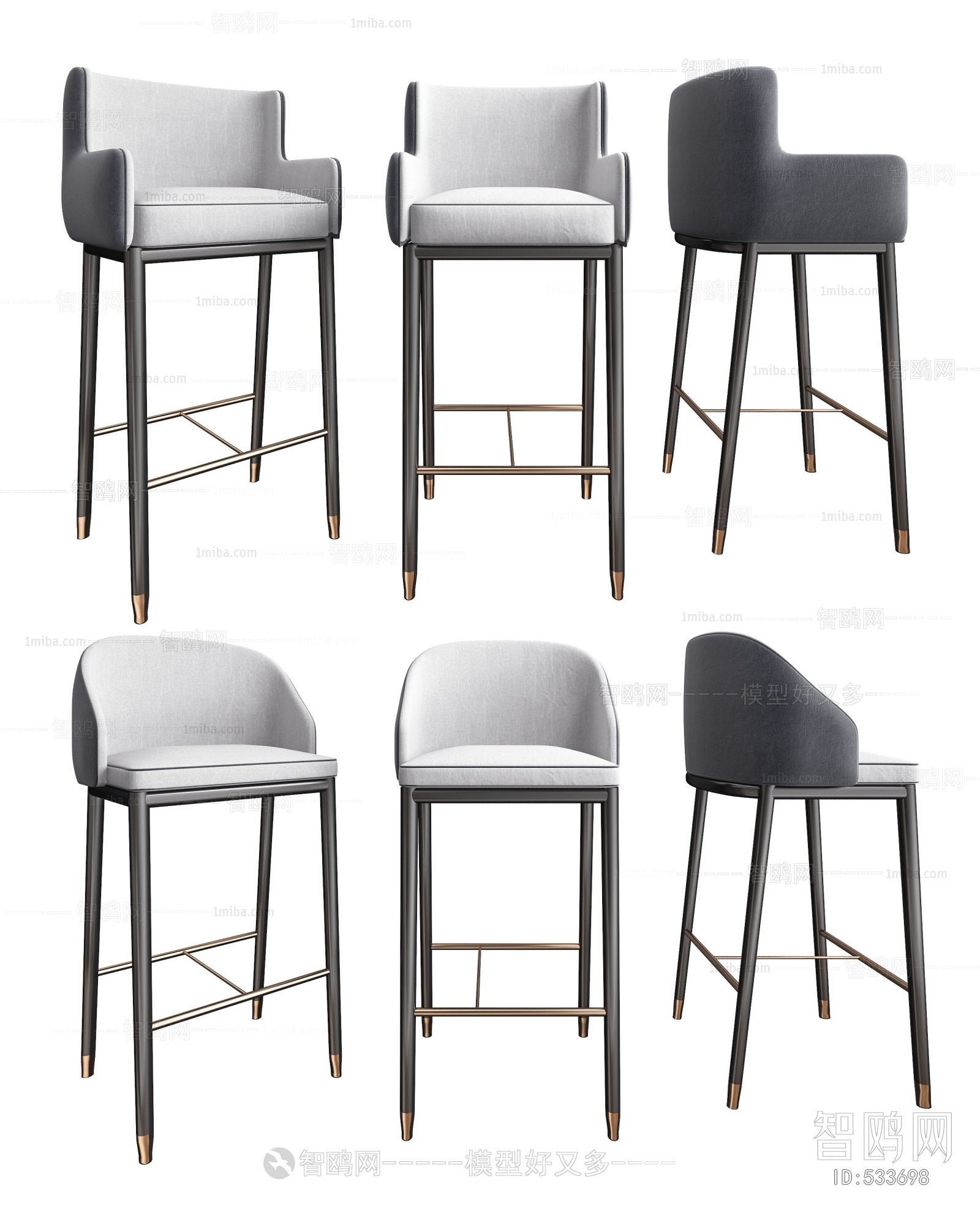 Modern Bar Chair