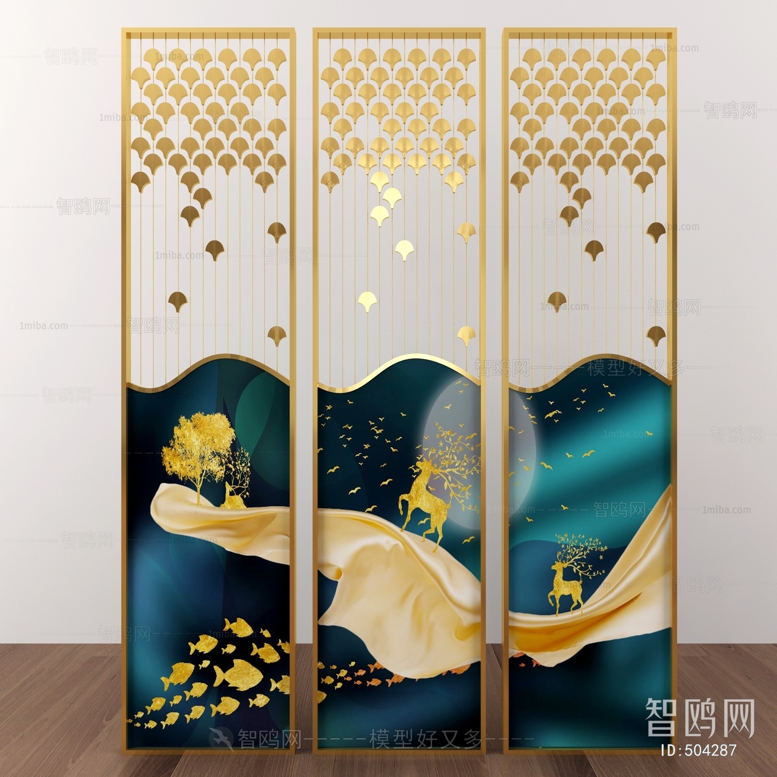 Modern Metal Screen Partition