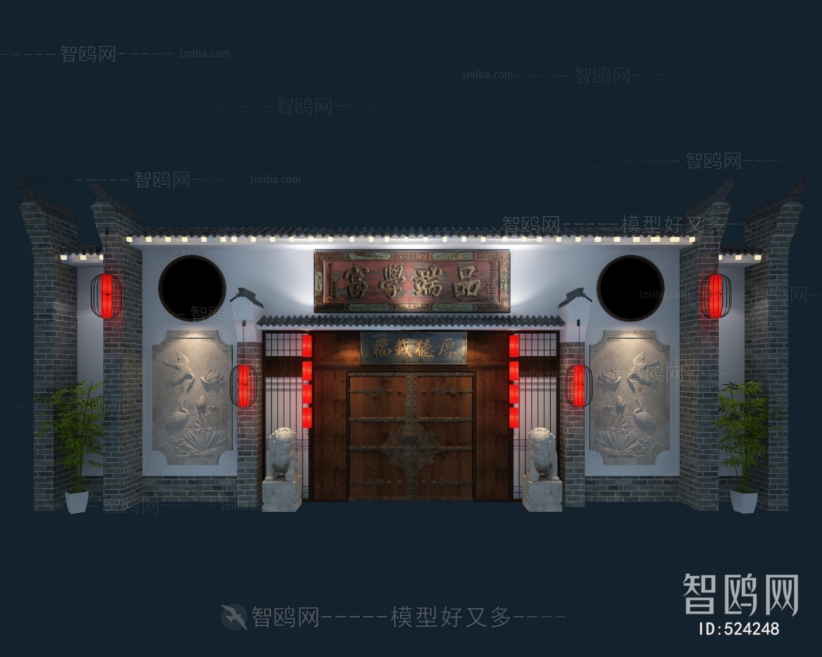 Chinese Style Gate