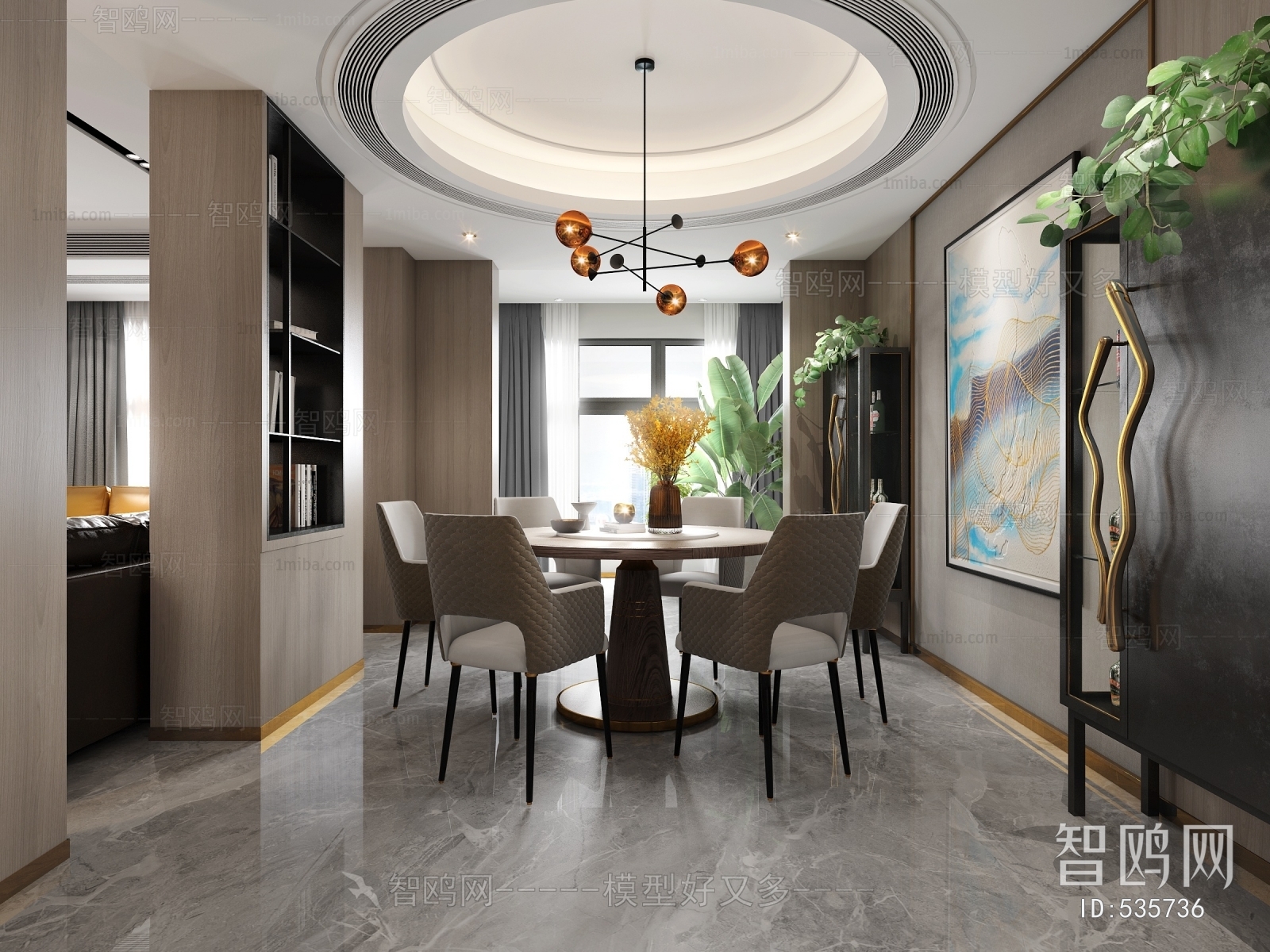 Modern Dining Room