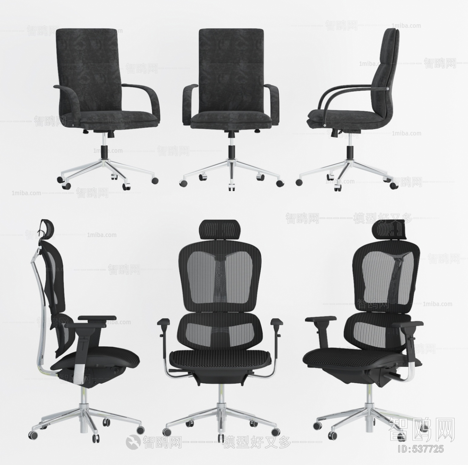 Modern Office Chair