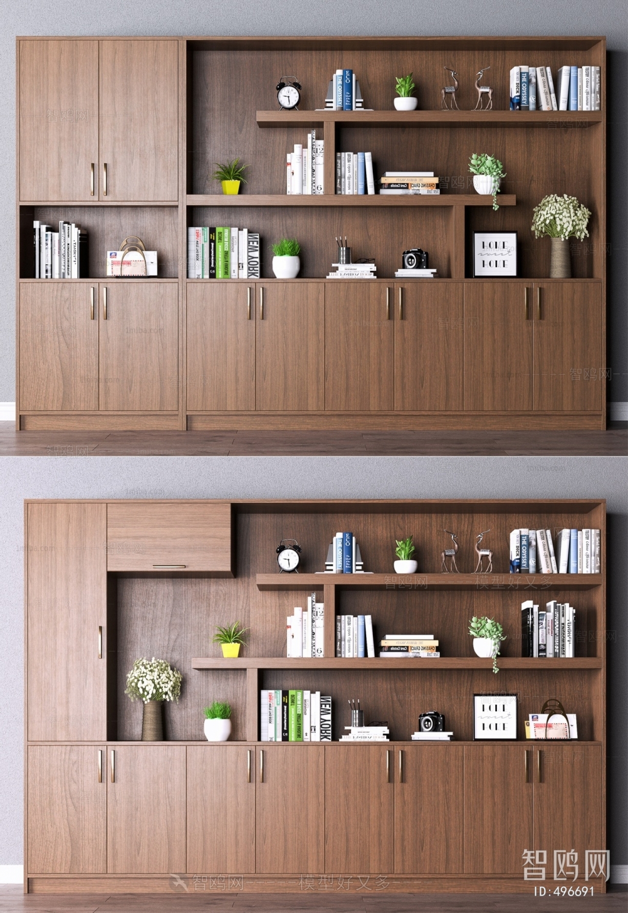 Modern Bookcase