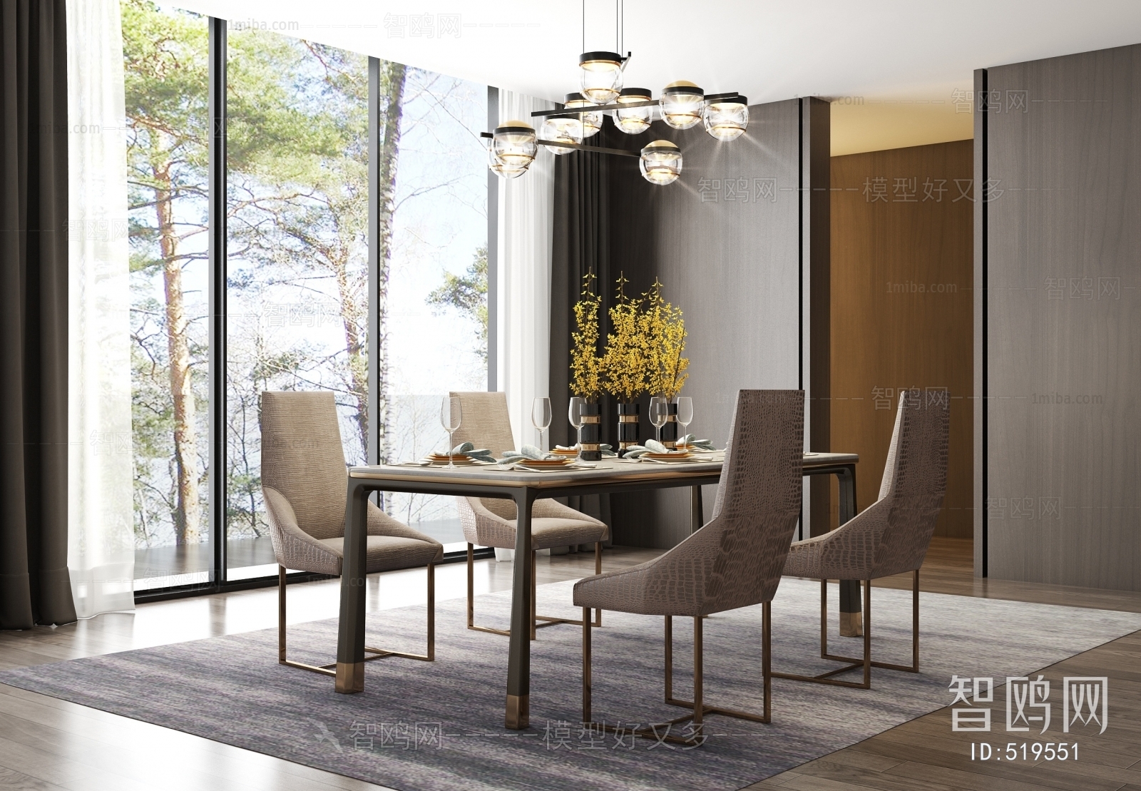 Modern Dining Room