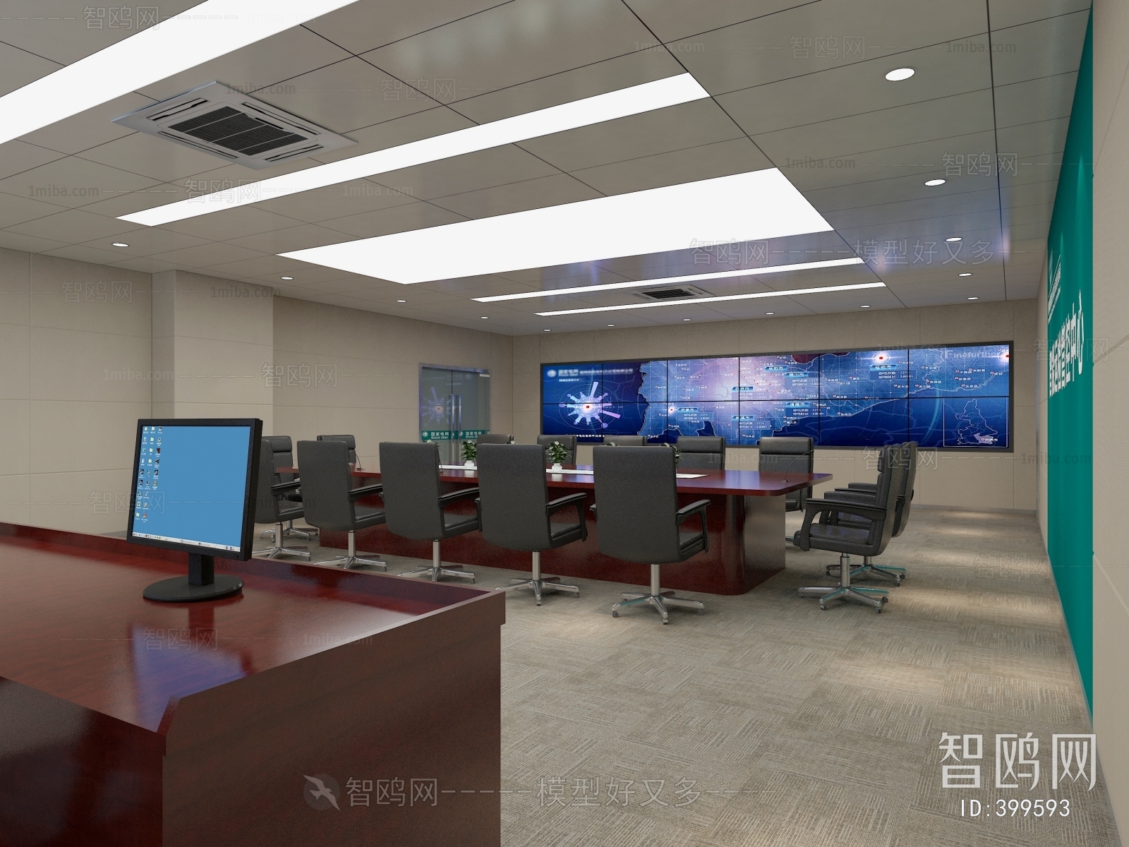 Modern Meeting Room