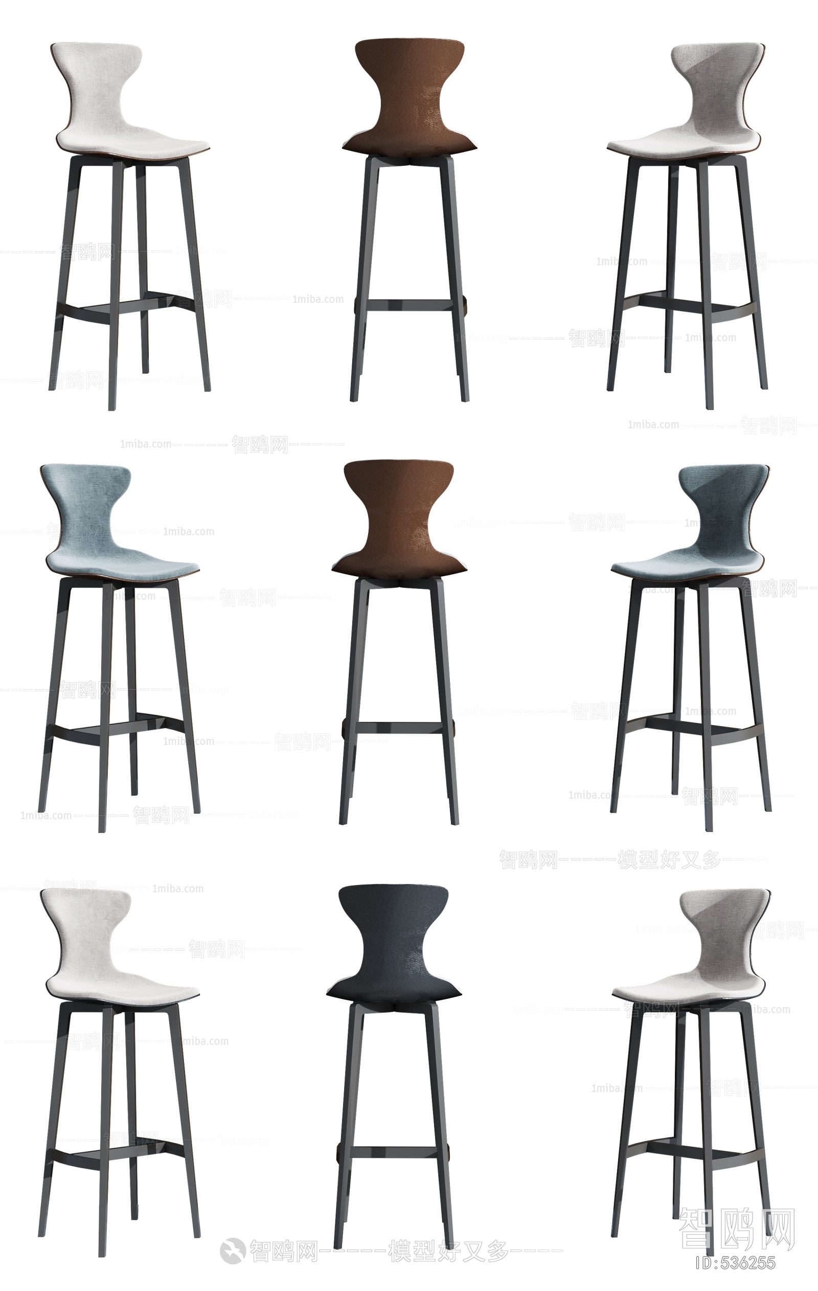 Modern Bar Chair