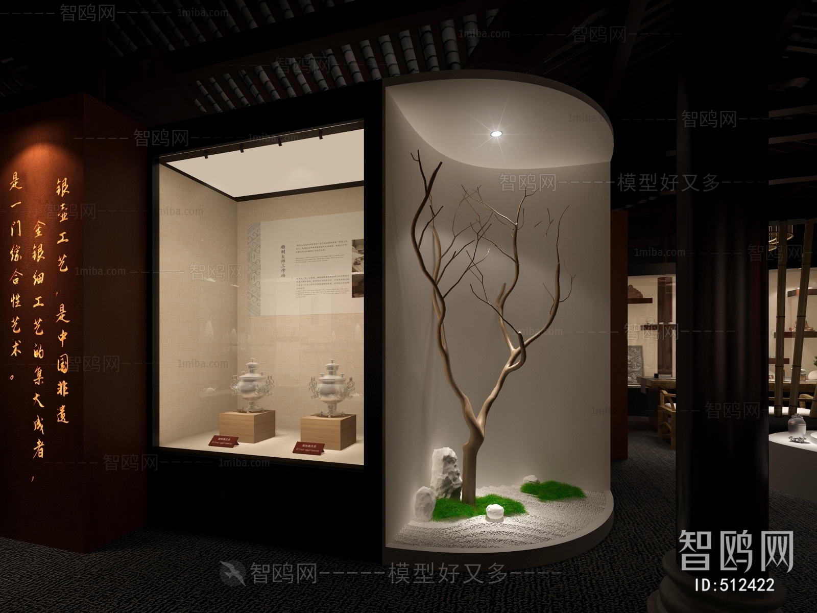 New Chinese Style Museum