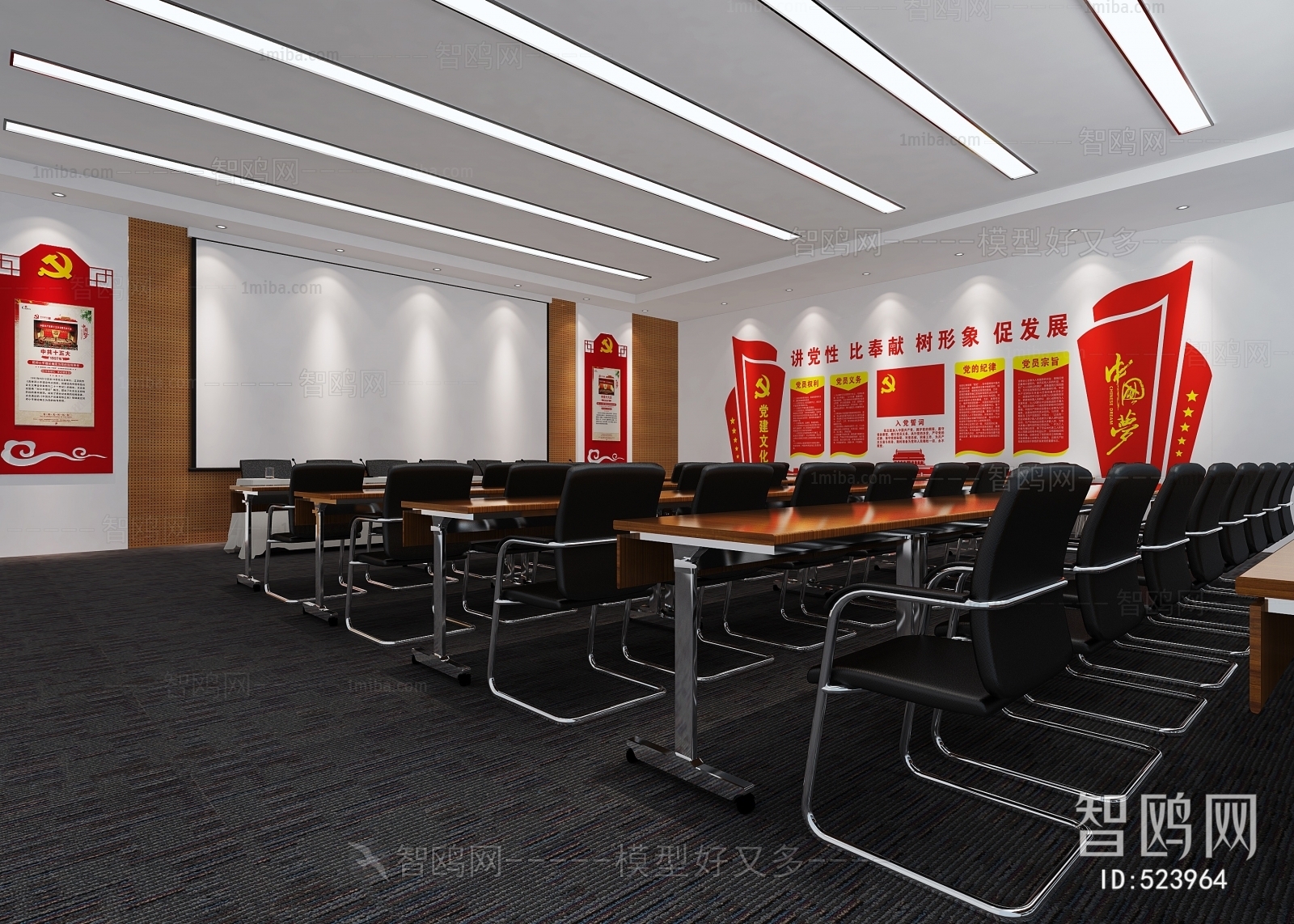 Modern Meeting Room