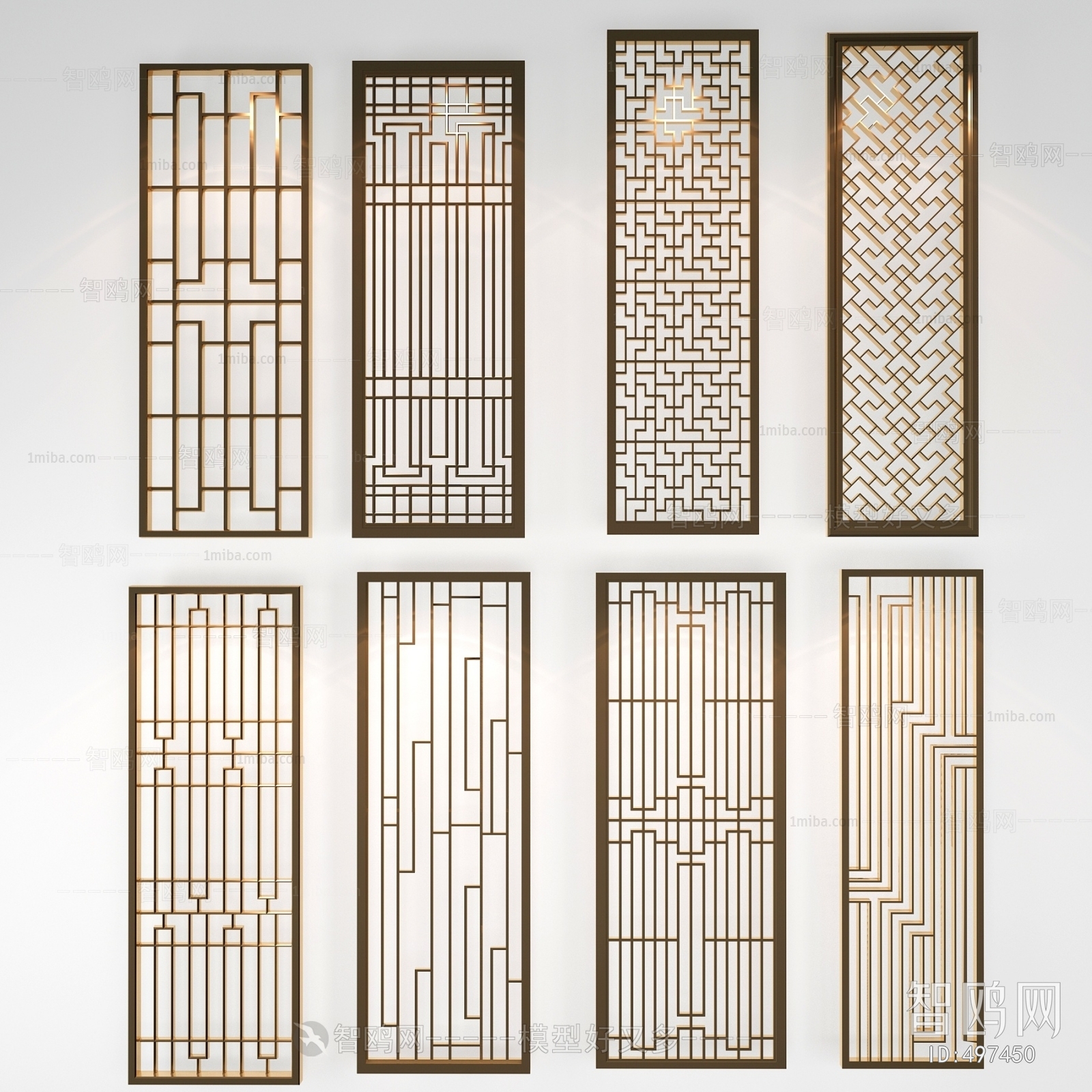 Modern Metal Screen Partition