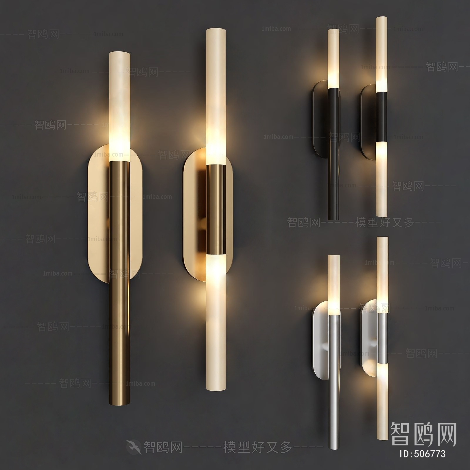 Modern Wall Lamp