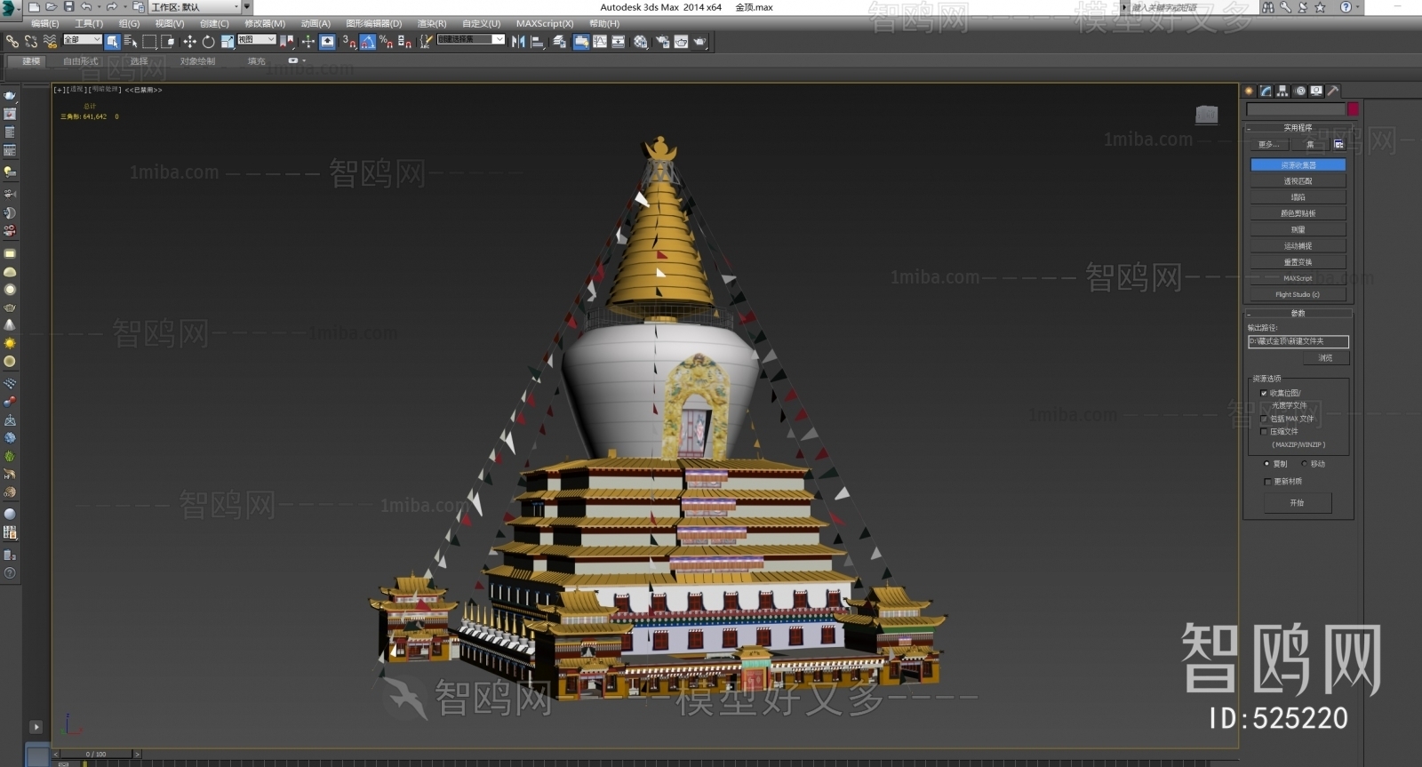 Modern Building Appearance