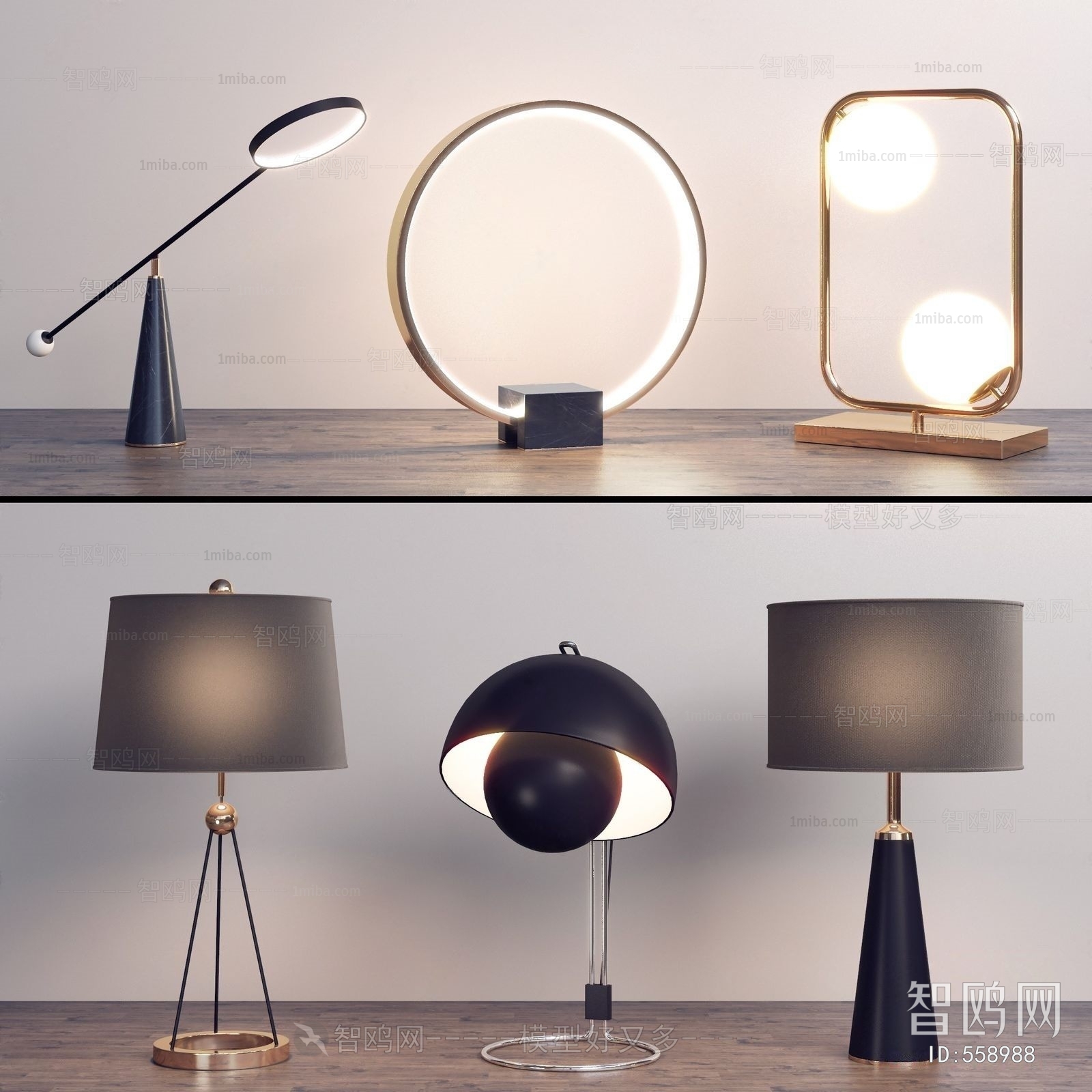 Modern Table Lamp