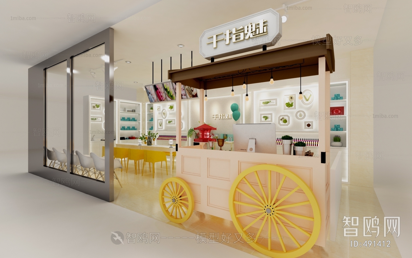 Modern Manicure Shop