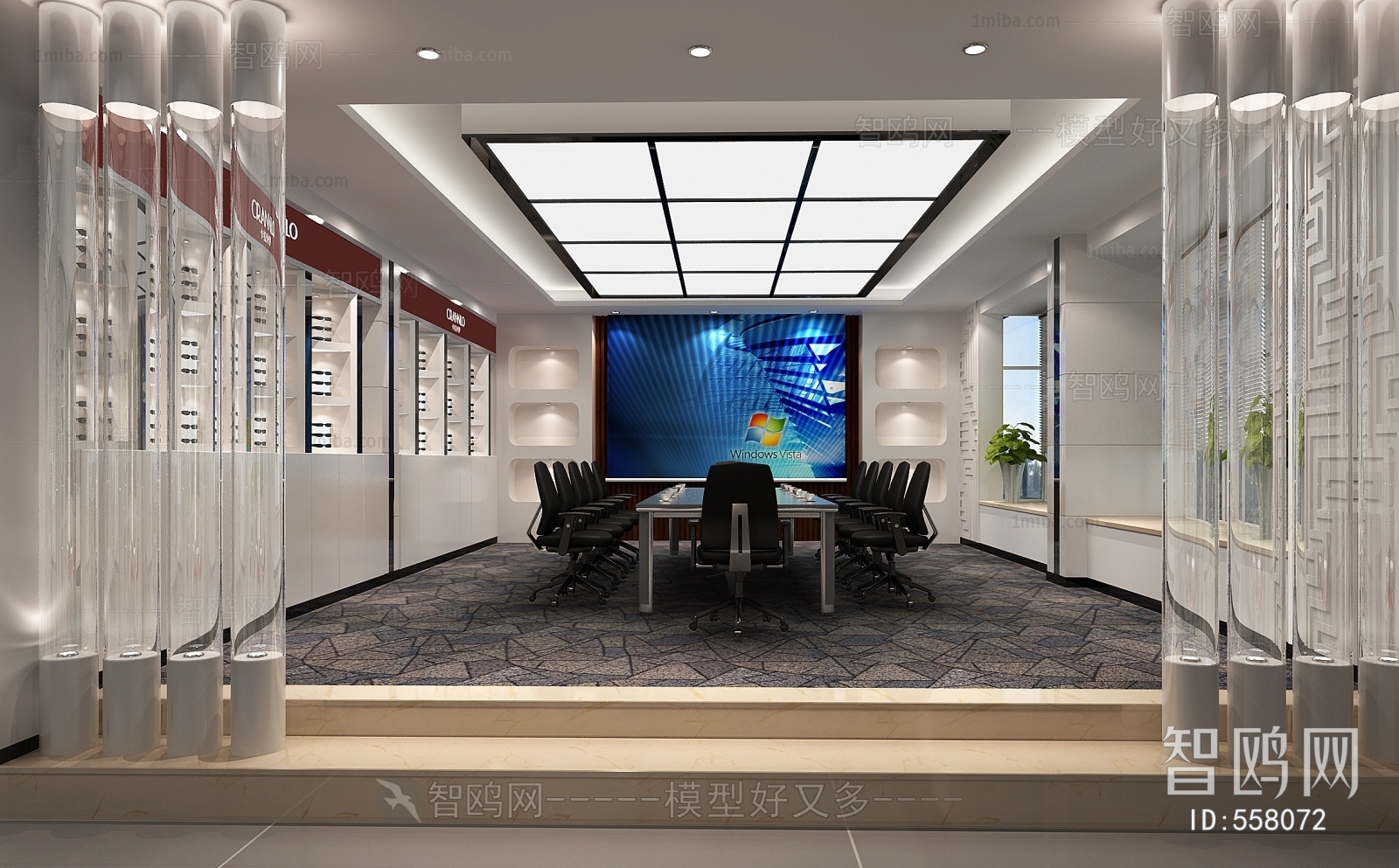 Modern Meeting Room