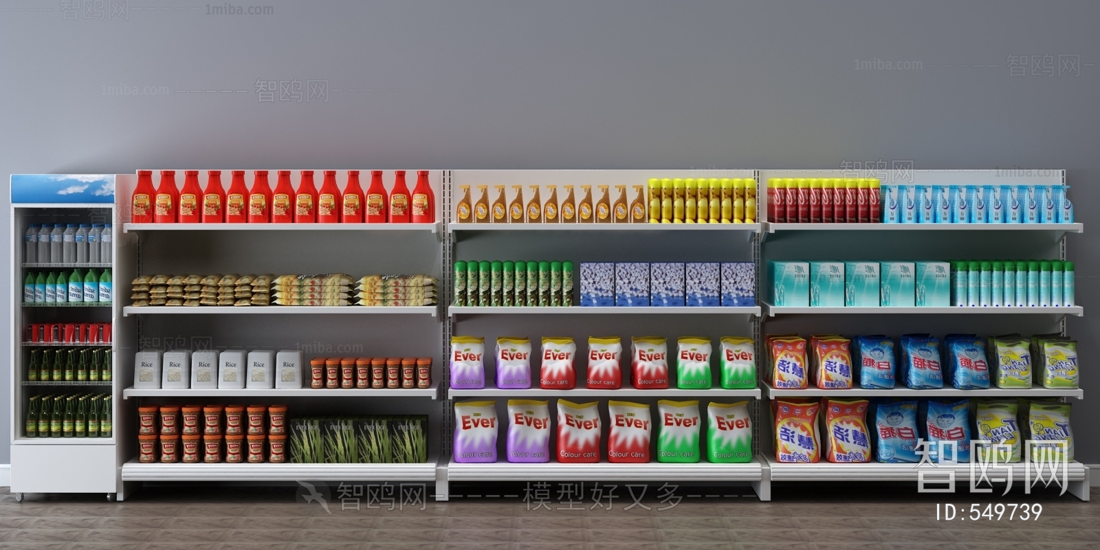 Modern Supermarket Shelf