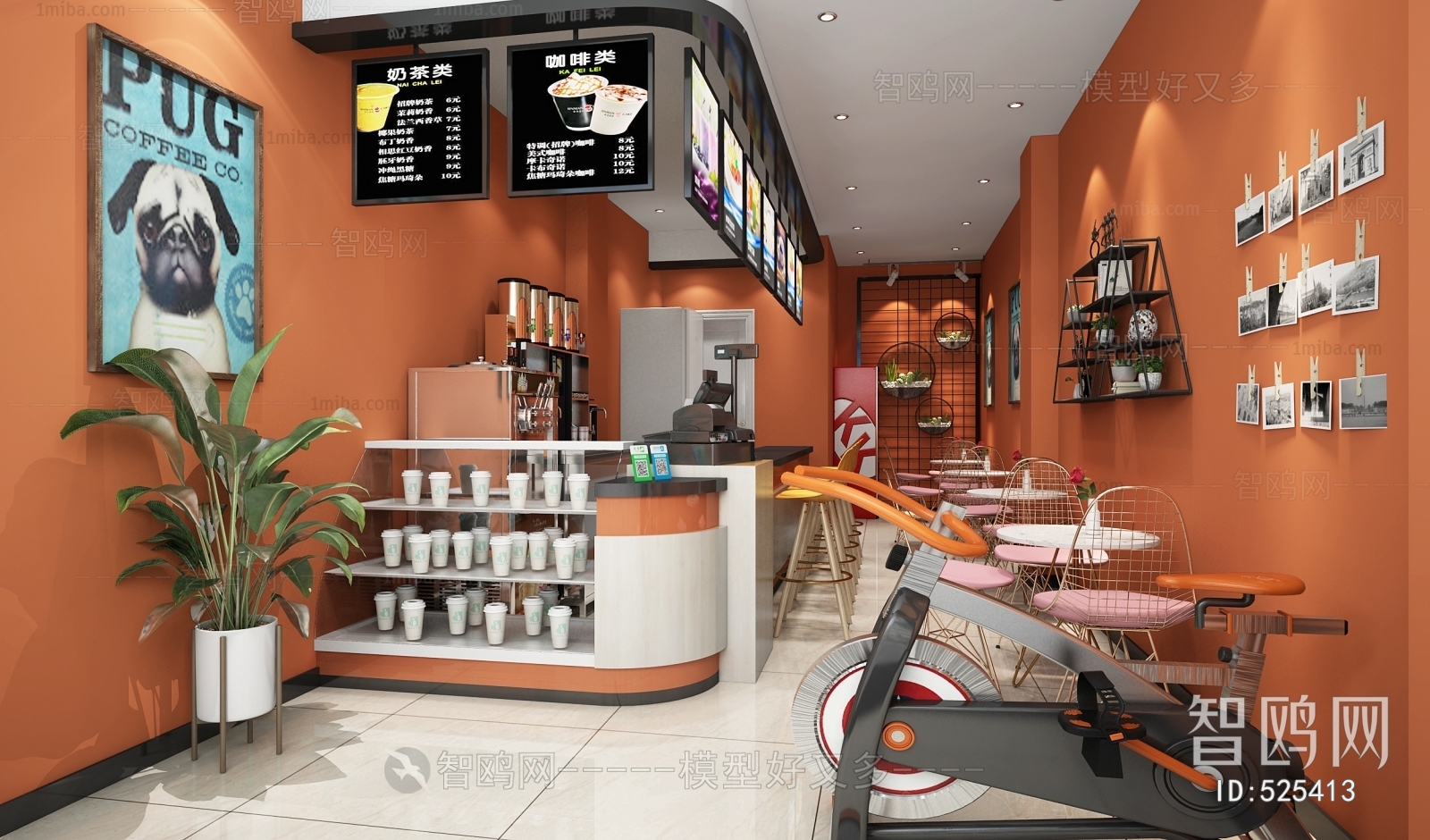 Modern Milk Tea Shop