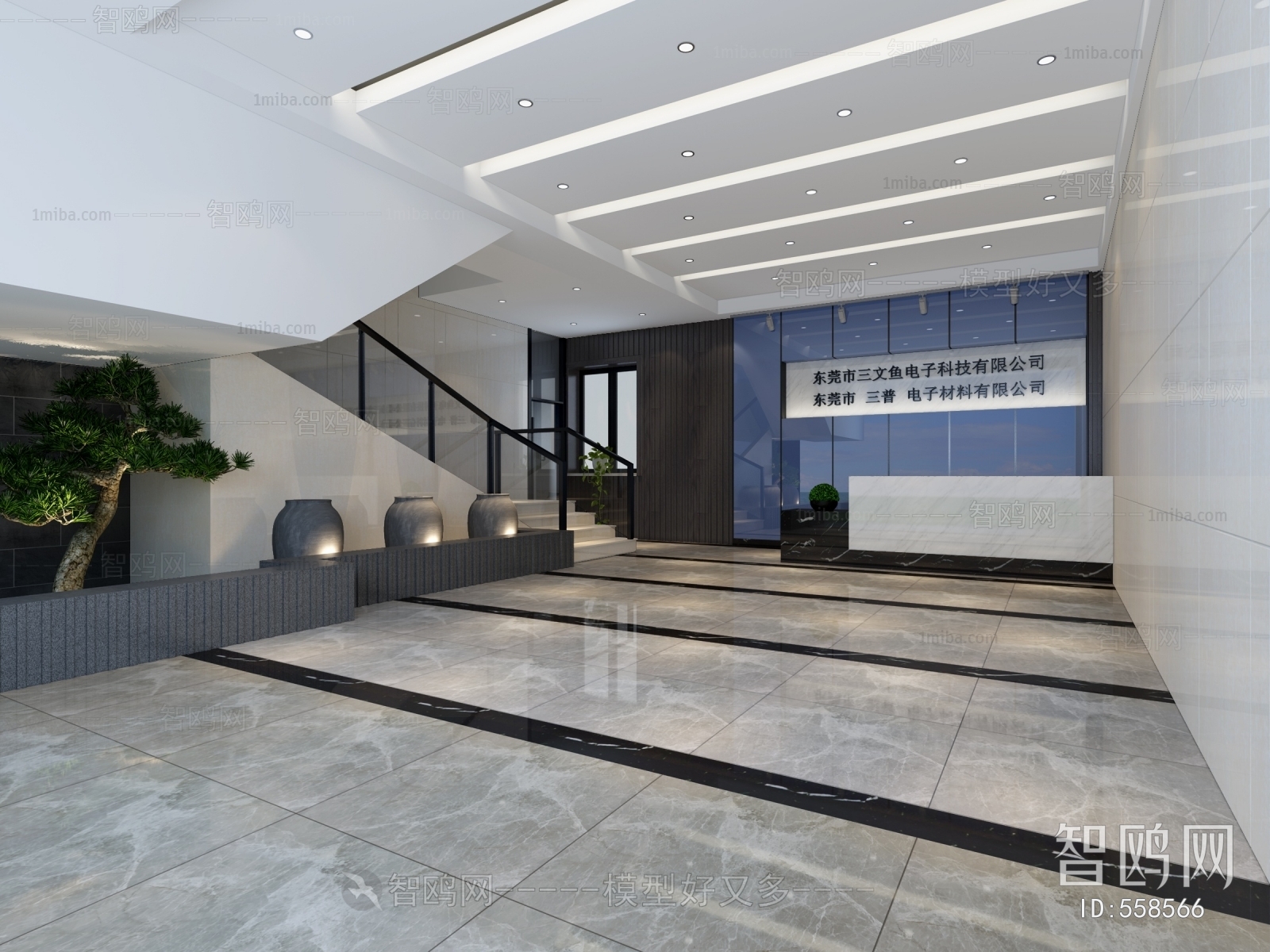 Modern Office Reception Desk