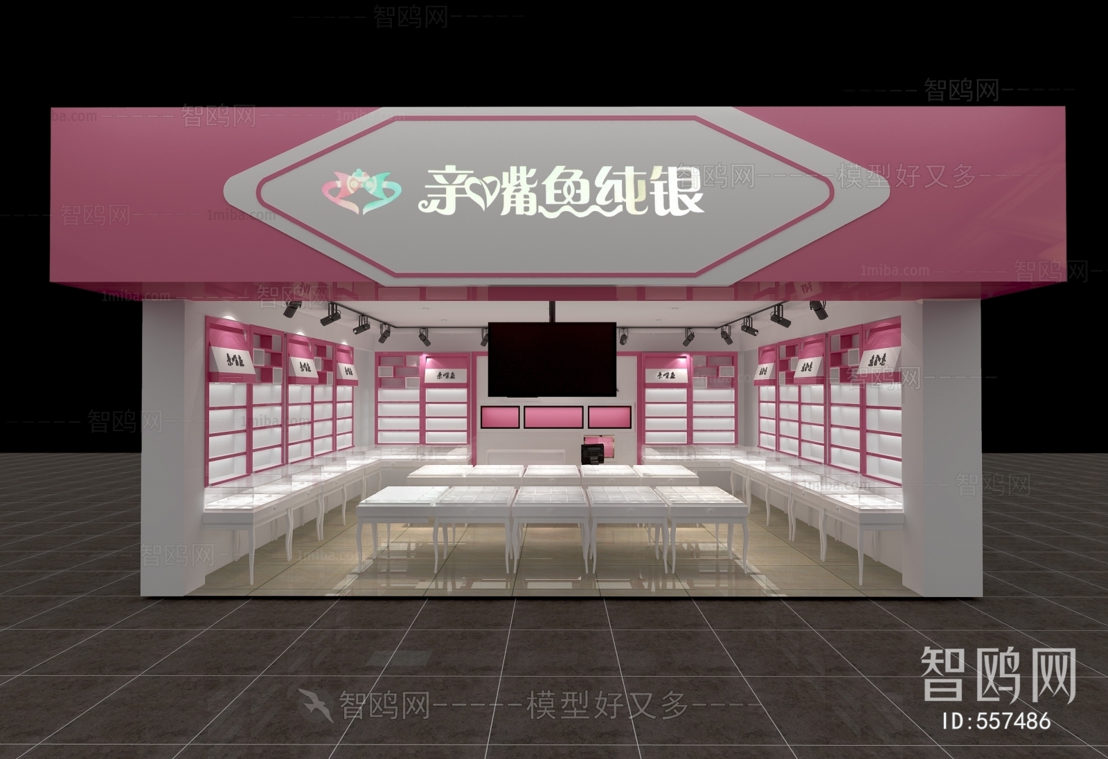 现代珠宝店