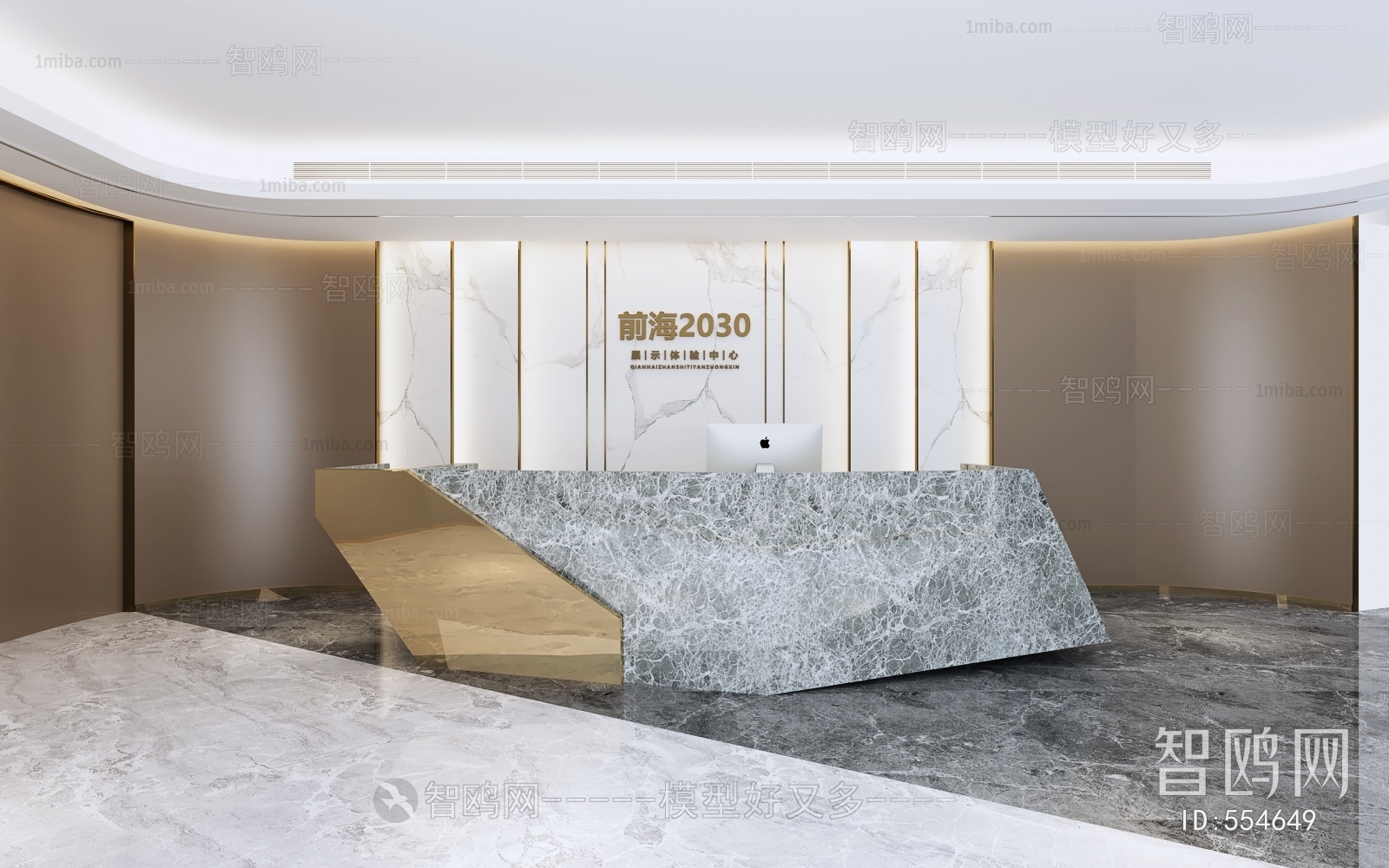 Modern Office Reception Desk