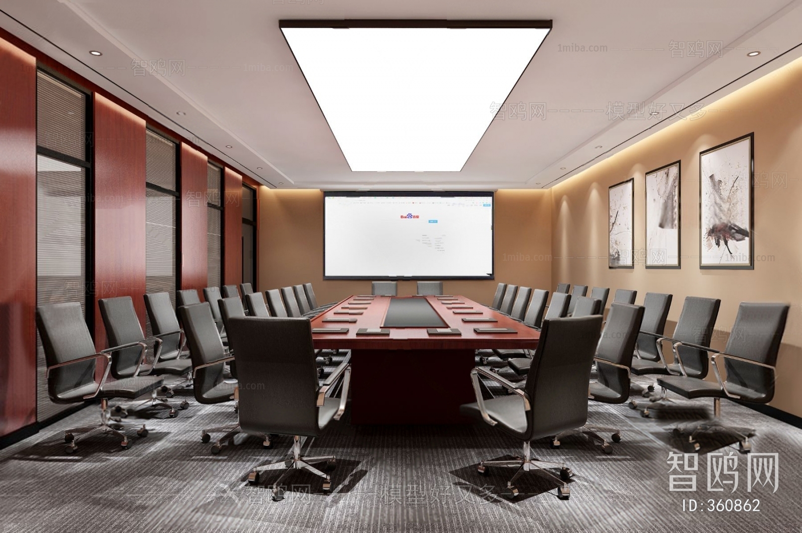 Modern Meeting Room