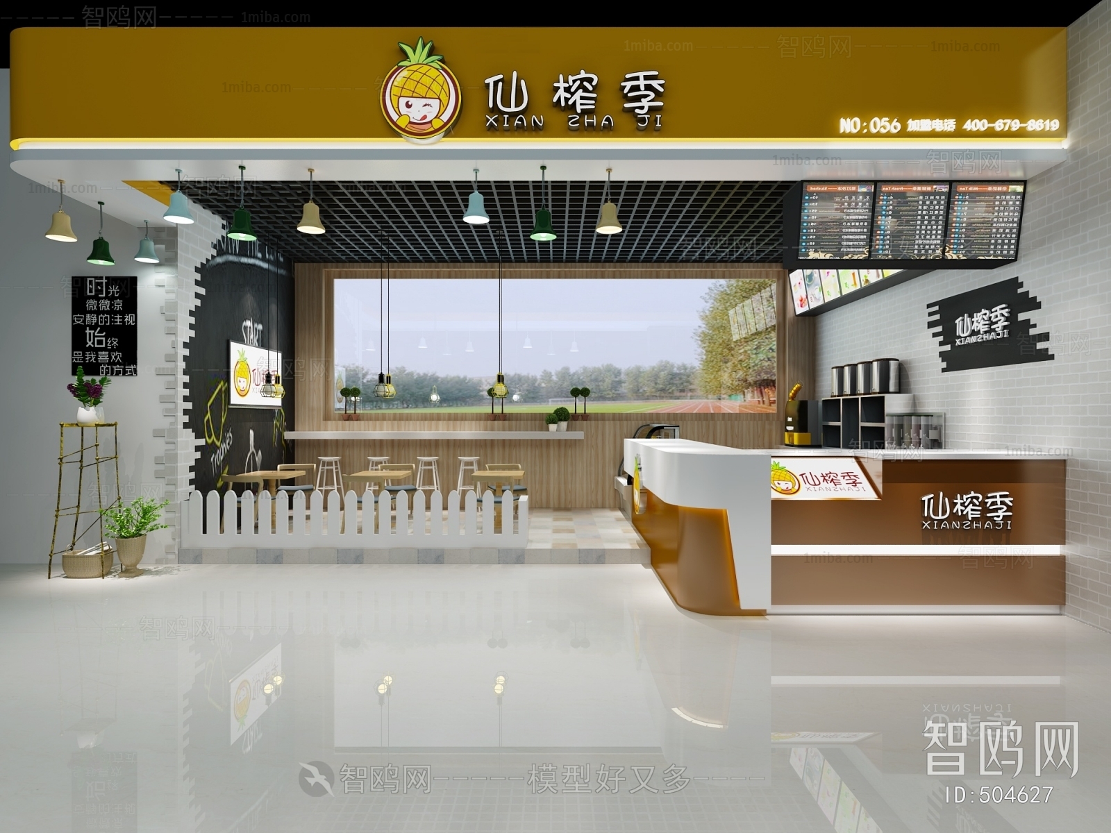 Modern Milk Tea Shop